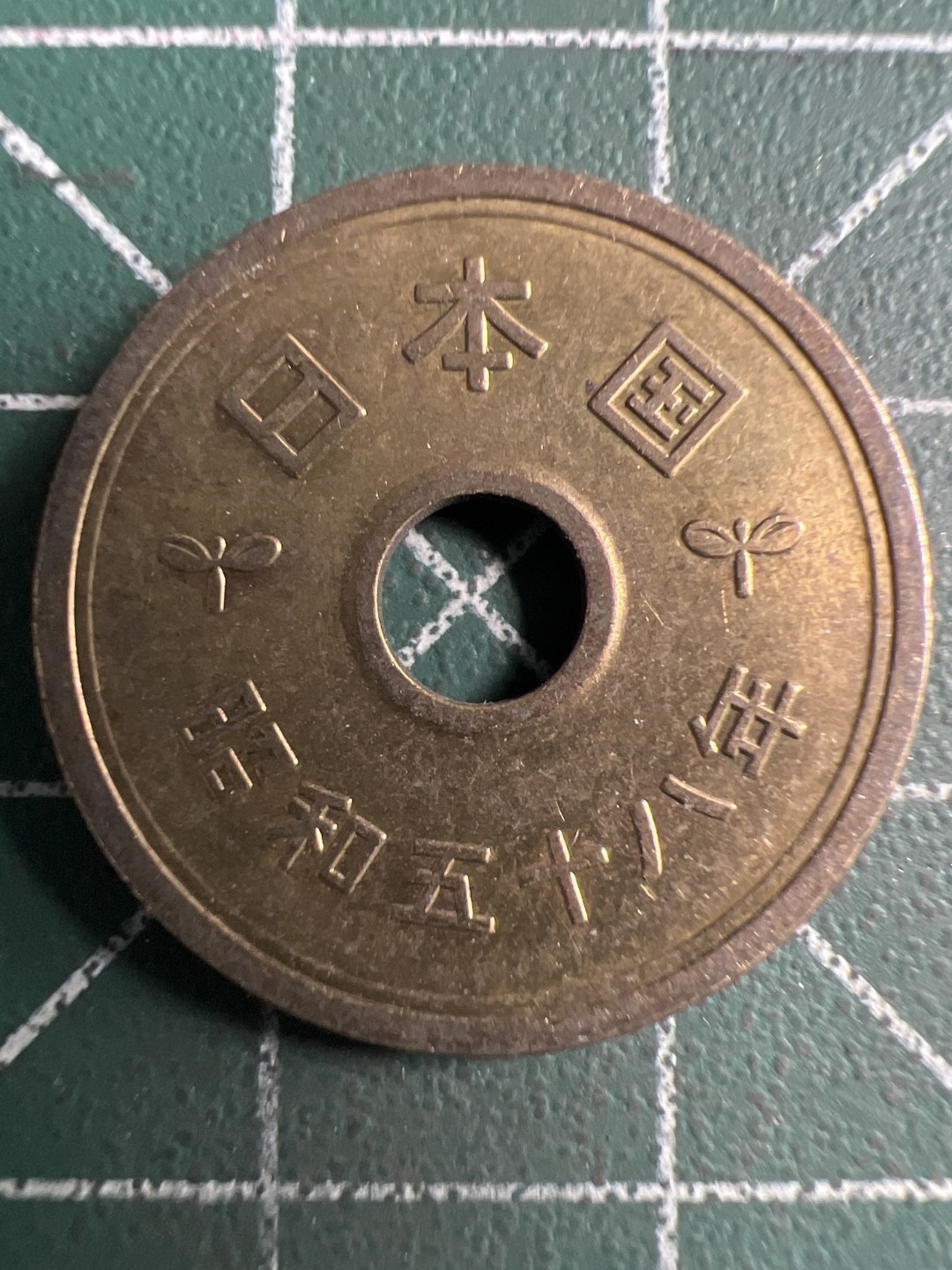 泡泡堂微拍第198幕硬币捡漏可累计专场👿👿，累计满二十元包邮，接受代拍业务 日本五元