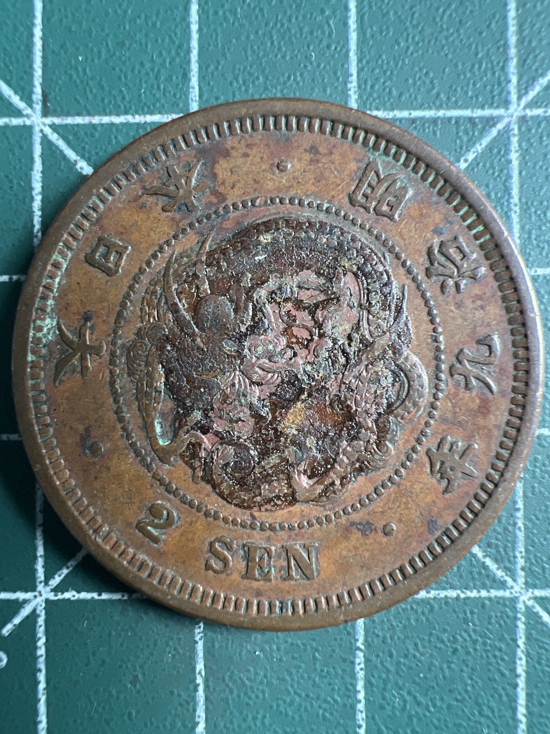 泡泡堂微拍第197幕硬币捡漏可累计专场👿👿，累计满二十元包邮，接受代拍业务 日本明治九年二钱