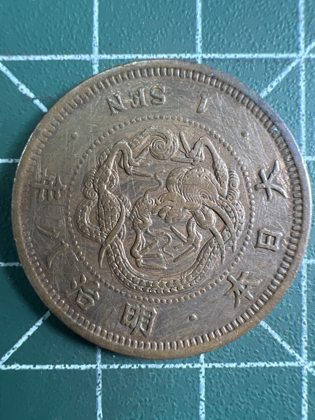 泡泡堂微拍第196幕硬币捡漏可累计专场👿👿，累计满二十元包邮，接受代拍业务 日本明治八年一钱