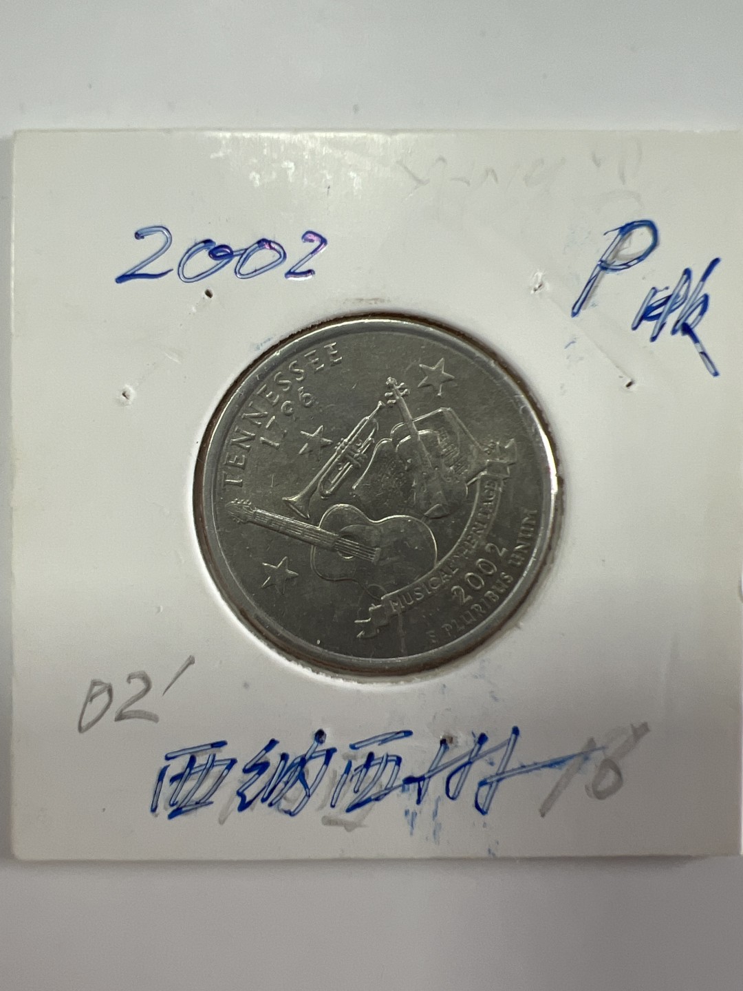 泡泡堂微拍第197幕硬币捡漏可累计专场👿👿，累计满二十元包邮，接受代拍业务 美国公园币