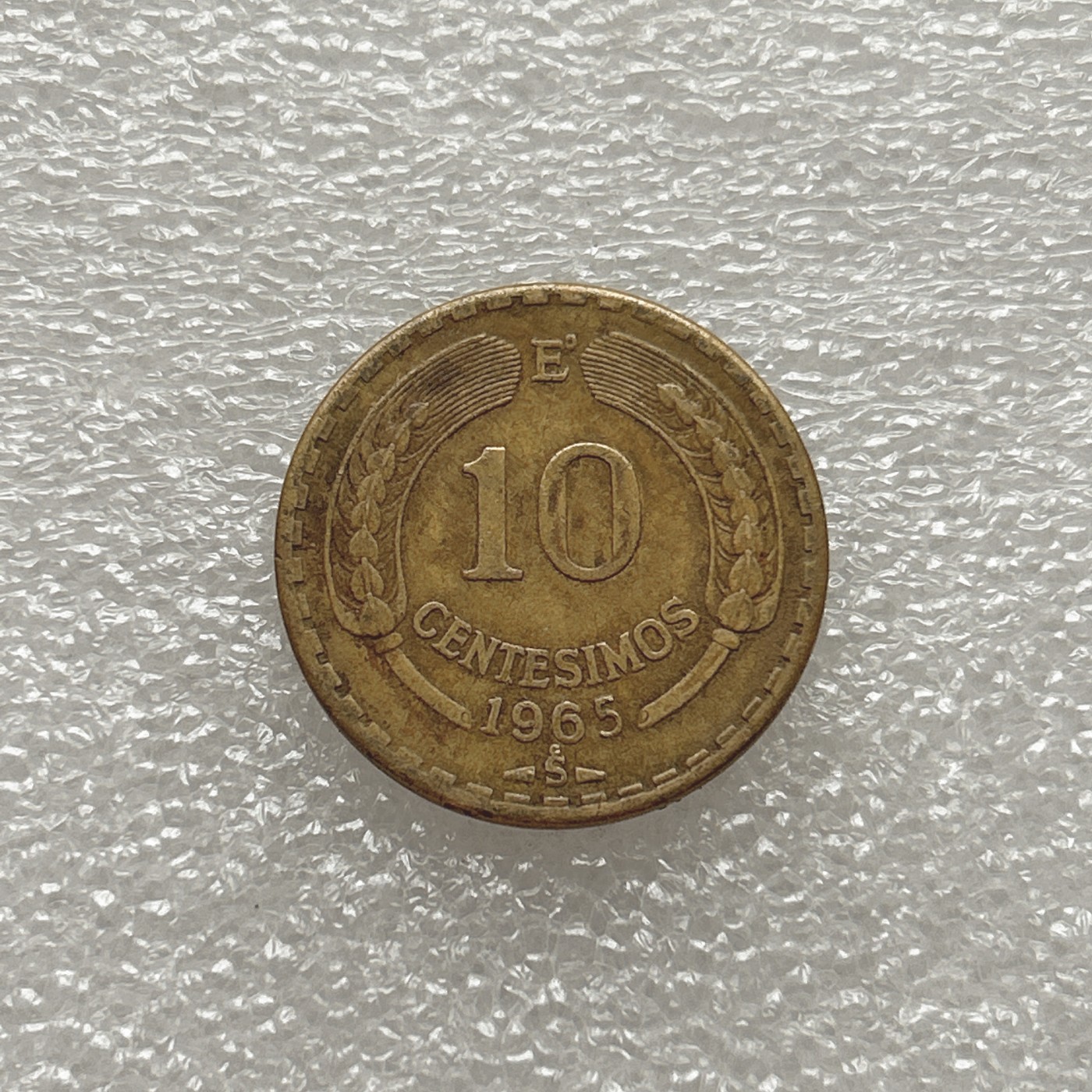 全场一元起拍 世界钱币散币场 第三期 智利1965年10分铜布