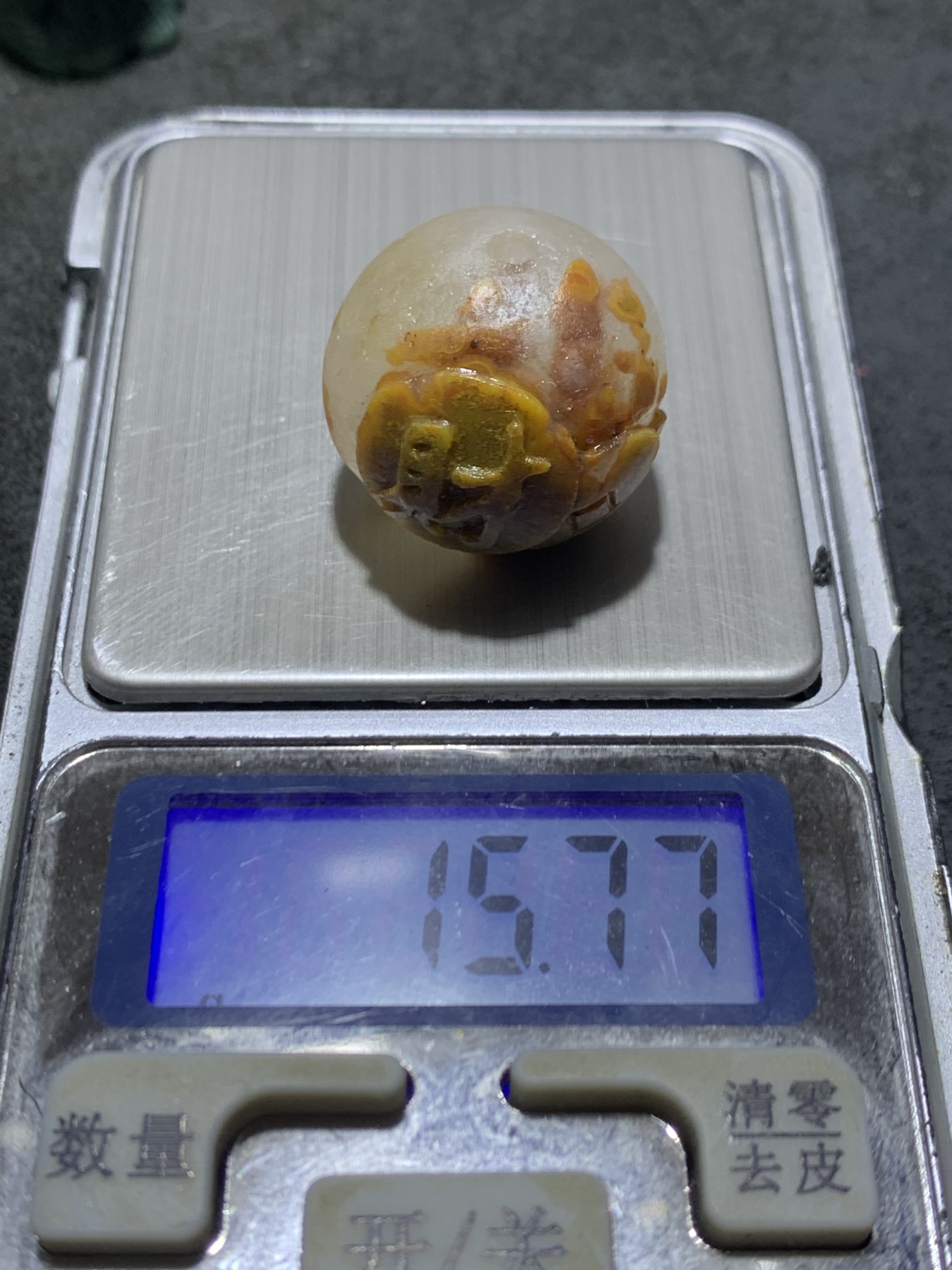 精美亚光冰飘战国红玛瑙手工雕刻钱币财字珠一颗！