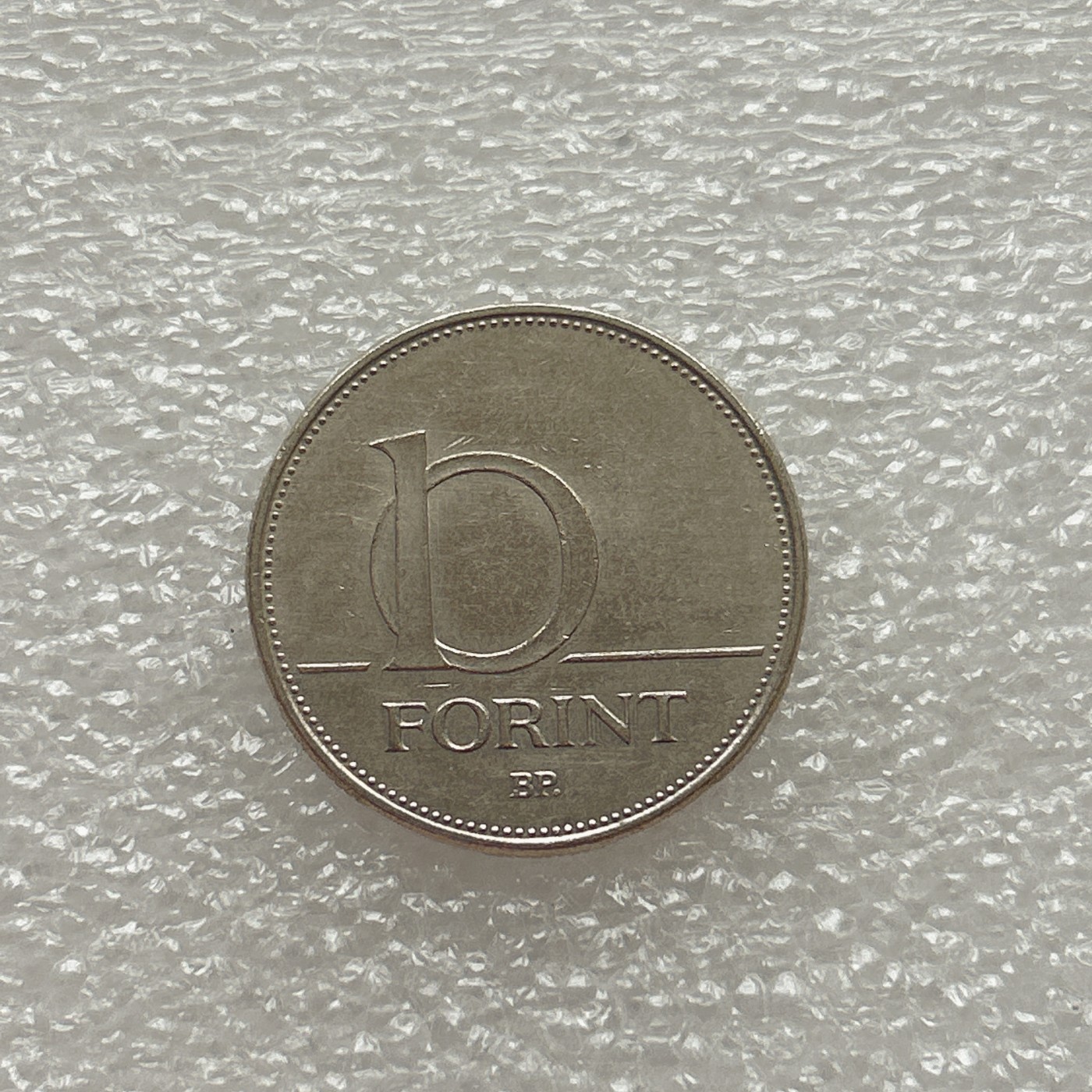 全场一元起拍 世界钱币散币场 第七期 匈牙利1994年10福林