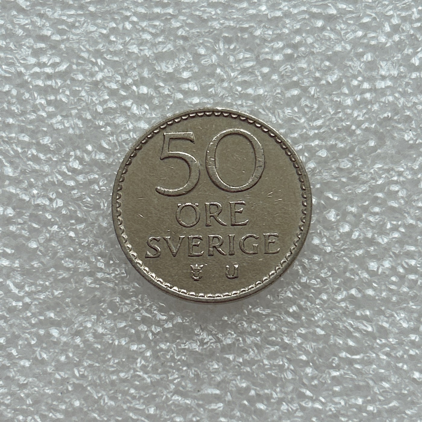 全场一元起拍 世界钱币散币场 第三期 瑞典1965年50欧尔