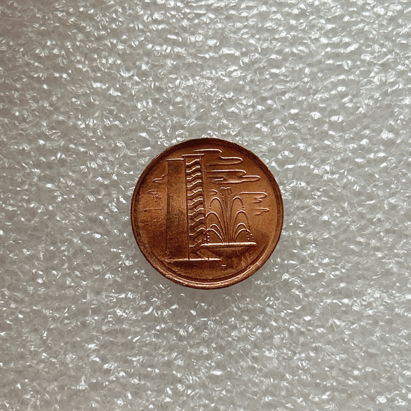 全场一元起拍 世界钱币散币场 第三期 1981年新加坡1分铜币