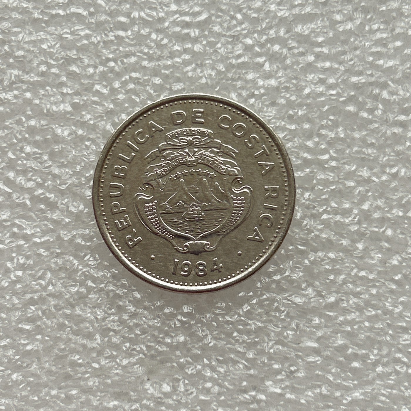 全场一元起拍 世界钱币散币场 第三期 哥斯达黎加1984年2科朗不锈钢币