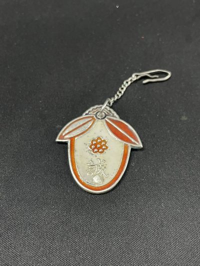 戎马世界章牌大赏第40期 - 民国“诚”字证章，银质，原装挂链