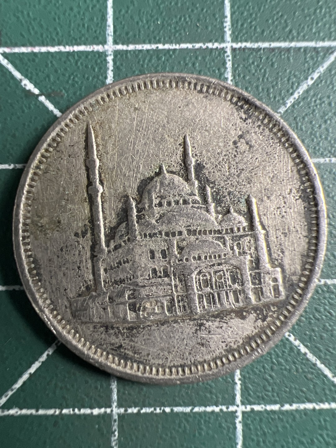 泡泡堂第347期  世界硬币 （无押金，捡漏，全场20包邮，偏远地区除外，接收代拍业务） 埃及清真寺图10皮阿斯特