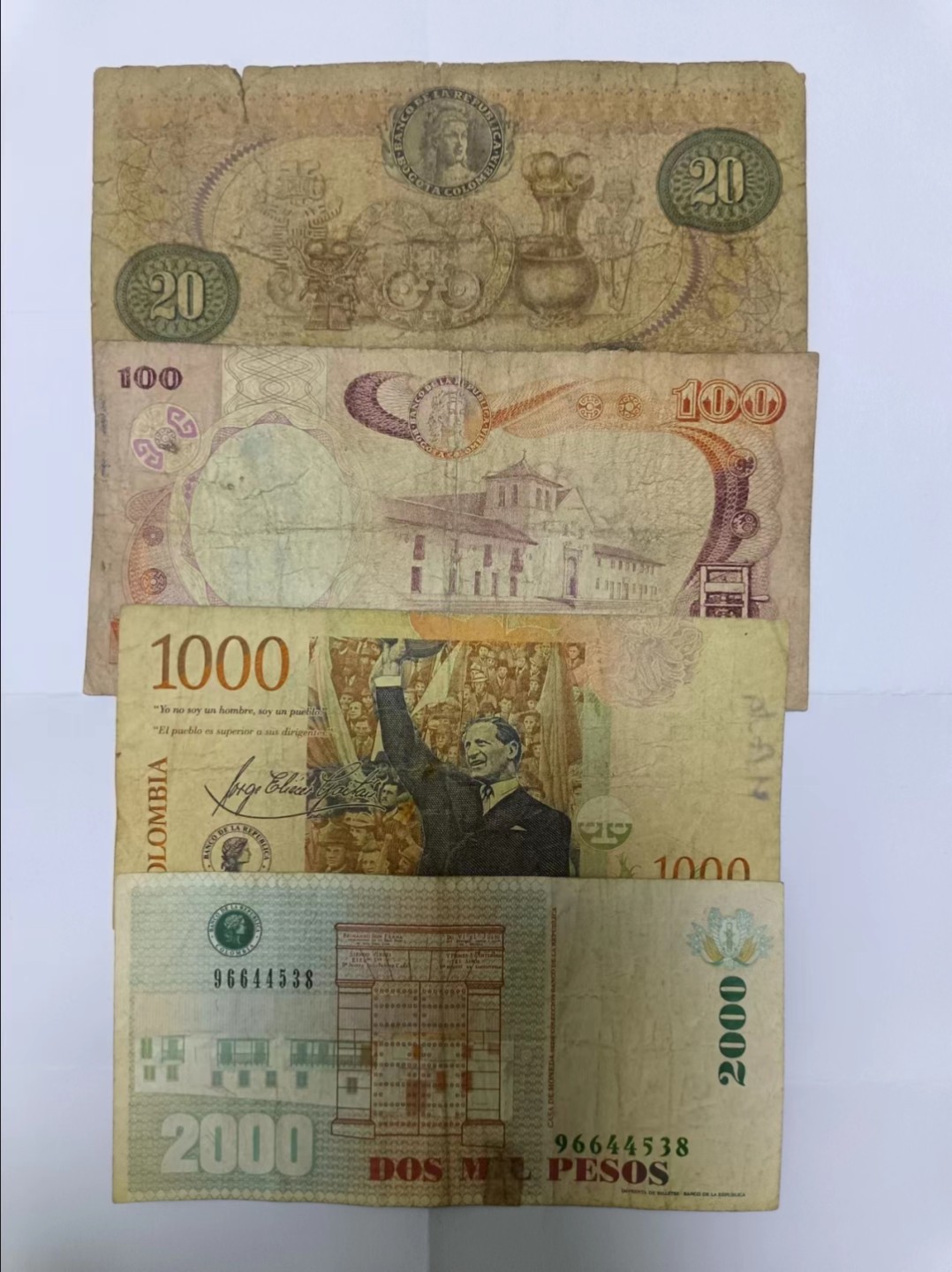 【20230704】非全新纸币第三十八场 哥伦比亚纸币