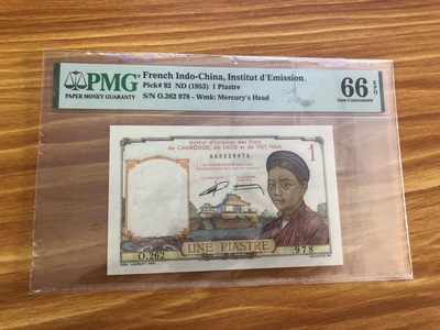 【三泉🏦Quan Se】拍卖第十五期⚖️ - 【PMG66EPQ】法属印支1953年1皮阿斯特【尾8，红字无中文版，高分稀少，潜力品种】