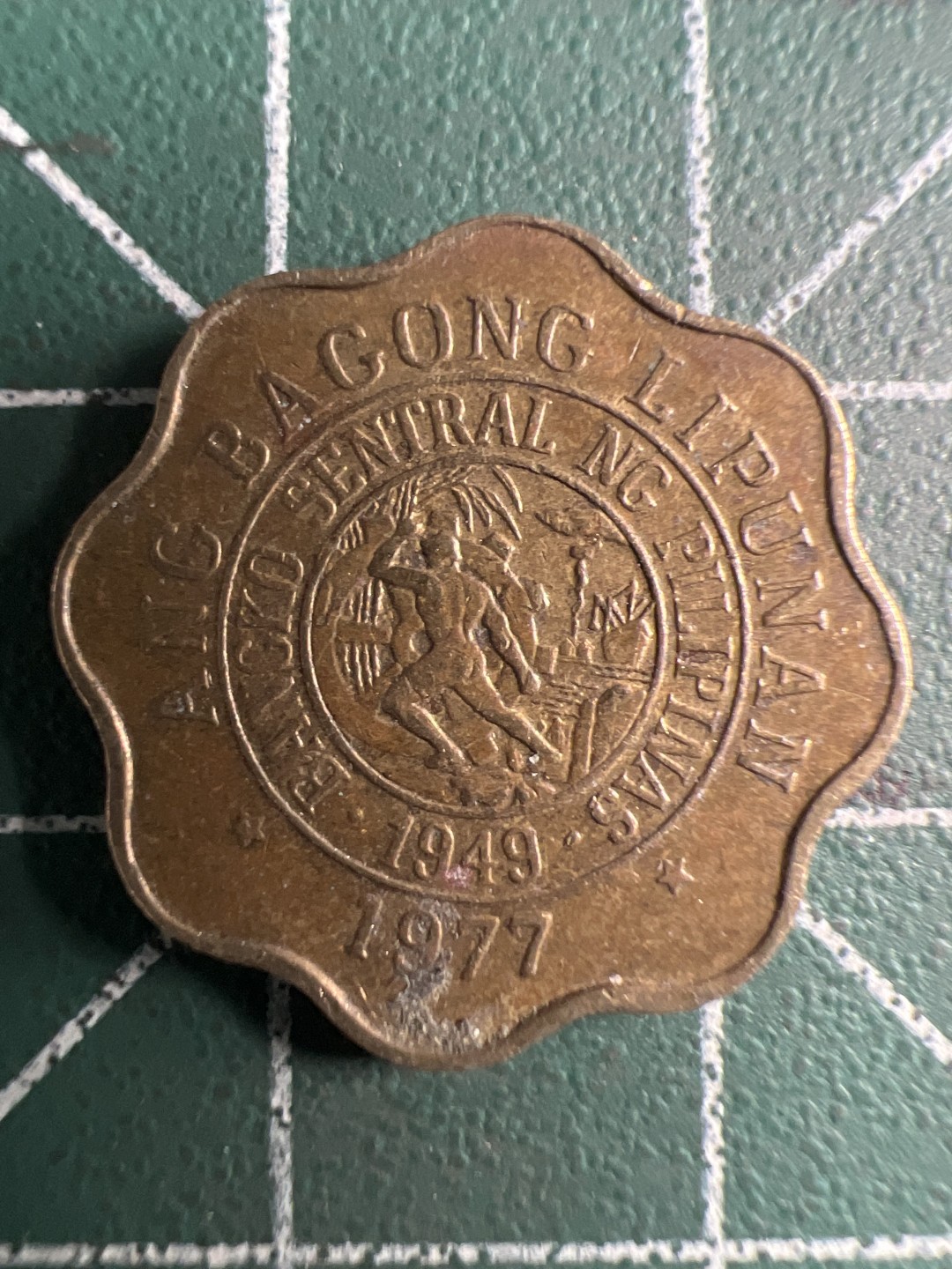 泡泡堂第347期  世界硬币 （无押金，捡漏，全场20包邮，偏远地区除外，接收代拍业务） 菲律宾五分