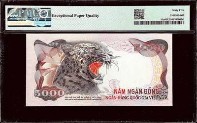 【Blue Auction】✨世界纸币精拍第339期——莫总专场XXIV -  【实钞 升值品种】南越 1975年5000盾 经典豹子 PMG65EPQ  绝品 （与66分连号 品相无忧 性价比极高 男人都该有一张这么霸气的纸币）