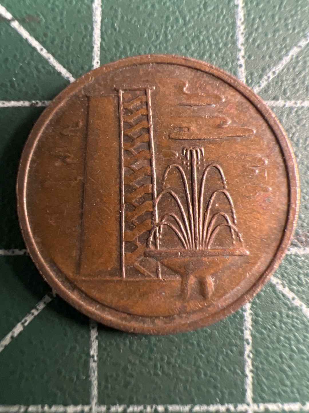 泡泡堂第347期  世界硬币 （无押金，捡漏，全场20包邮，偏远地区除外，接收代拍业务） 新加坡一分