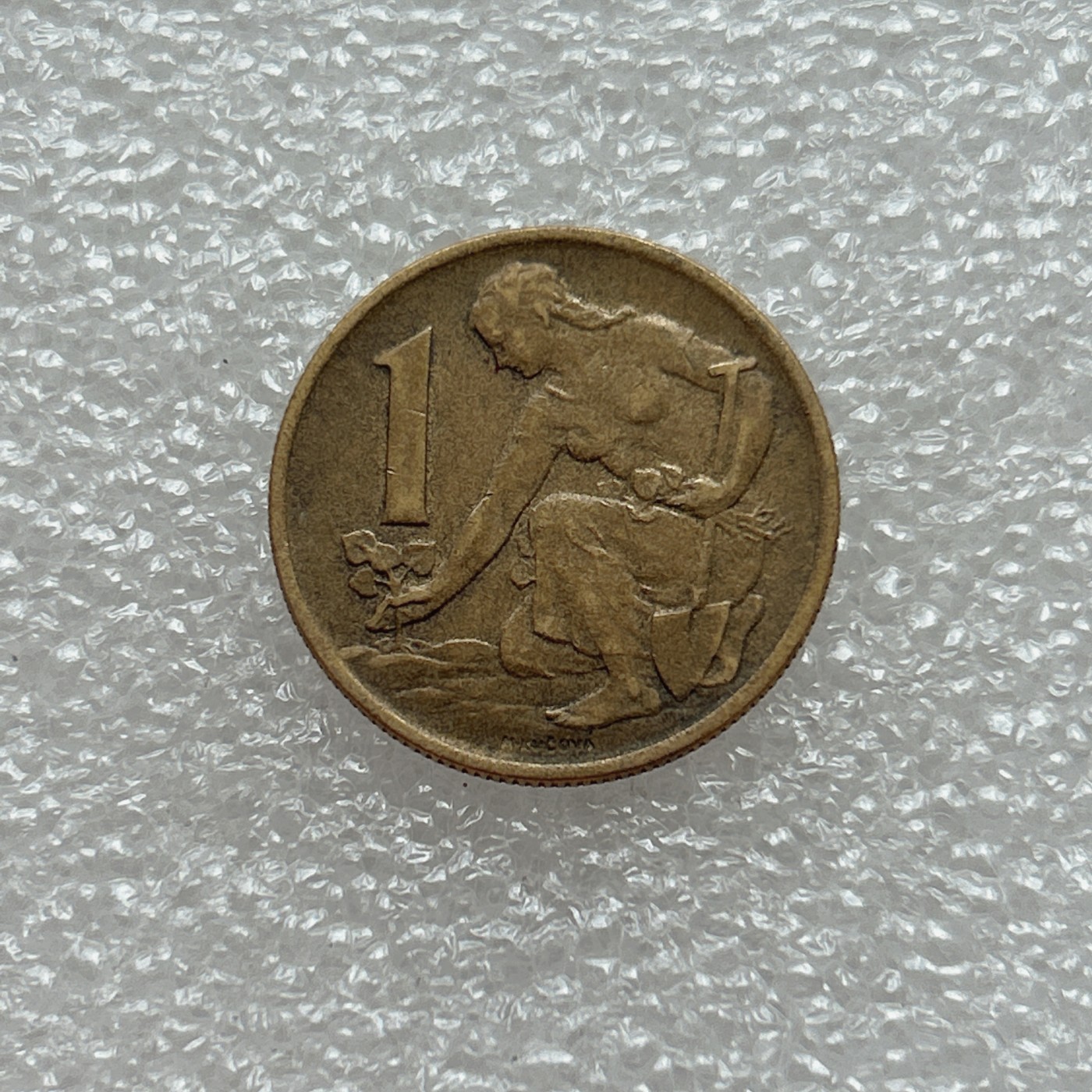 全场一元起拍 世界钱币散币场 第三期 捷克斯洛伐克1962年1克朗铜币，拔苗助长