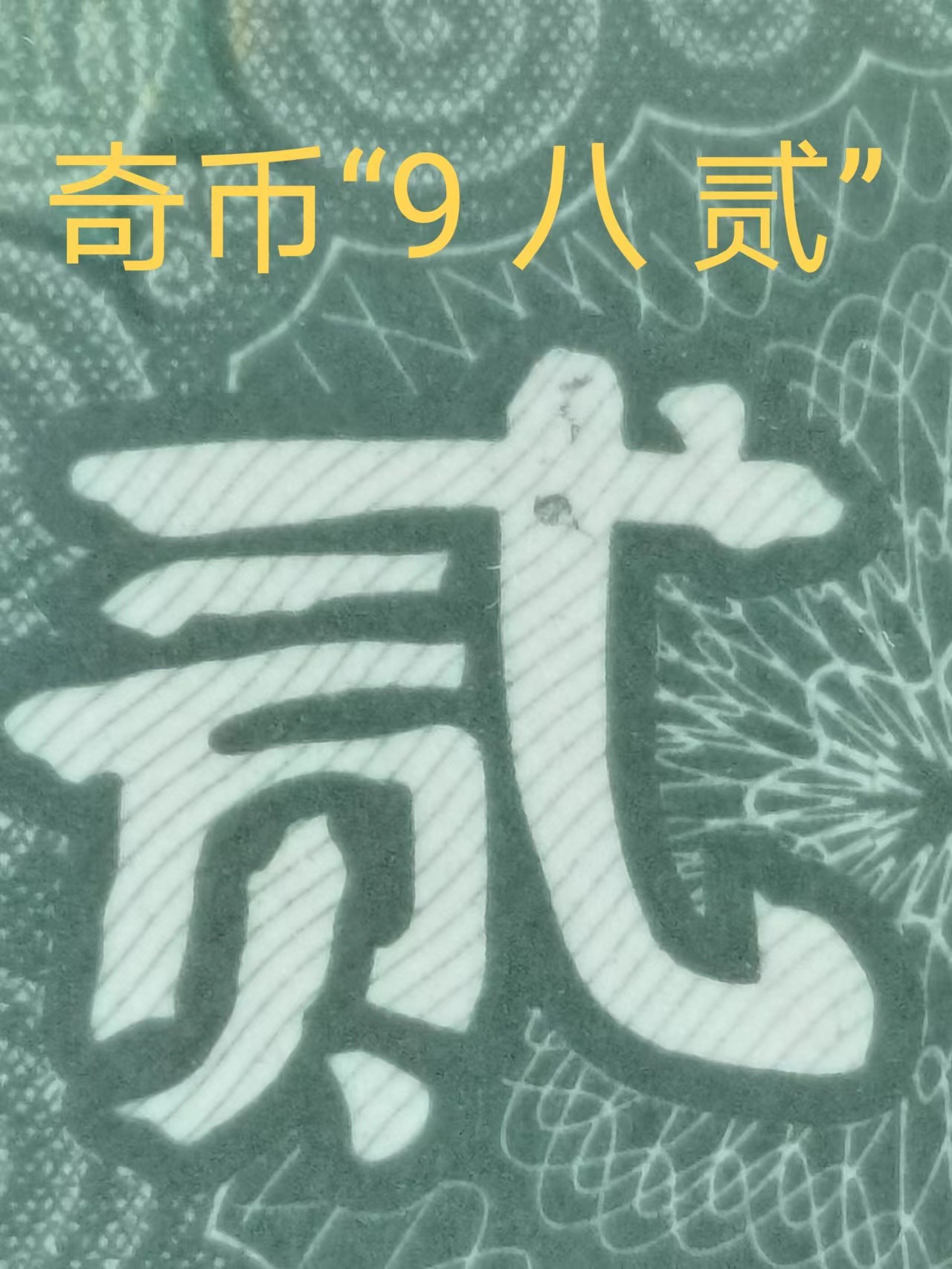 First