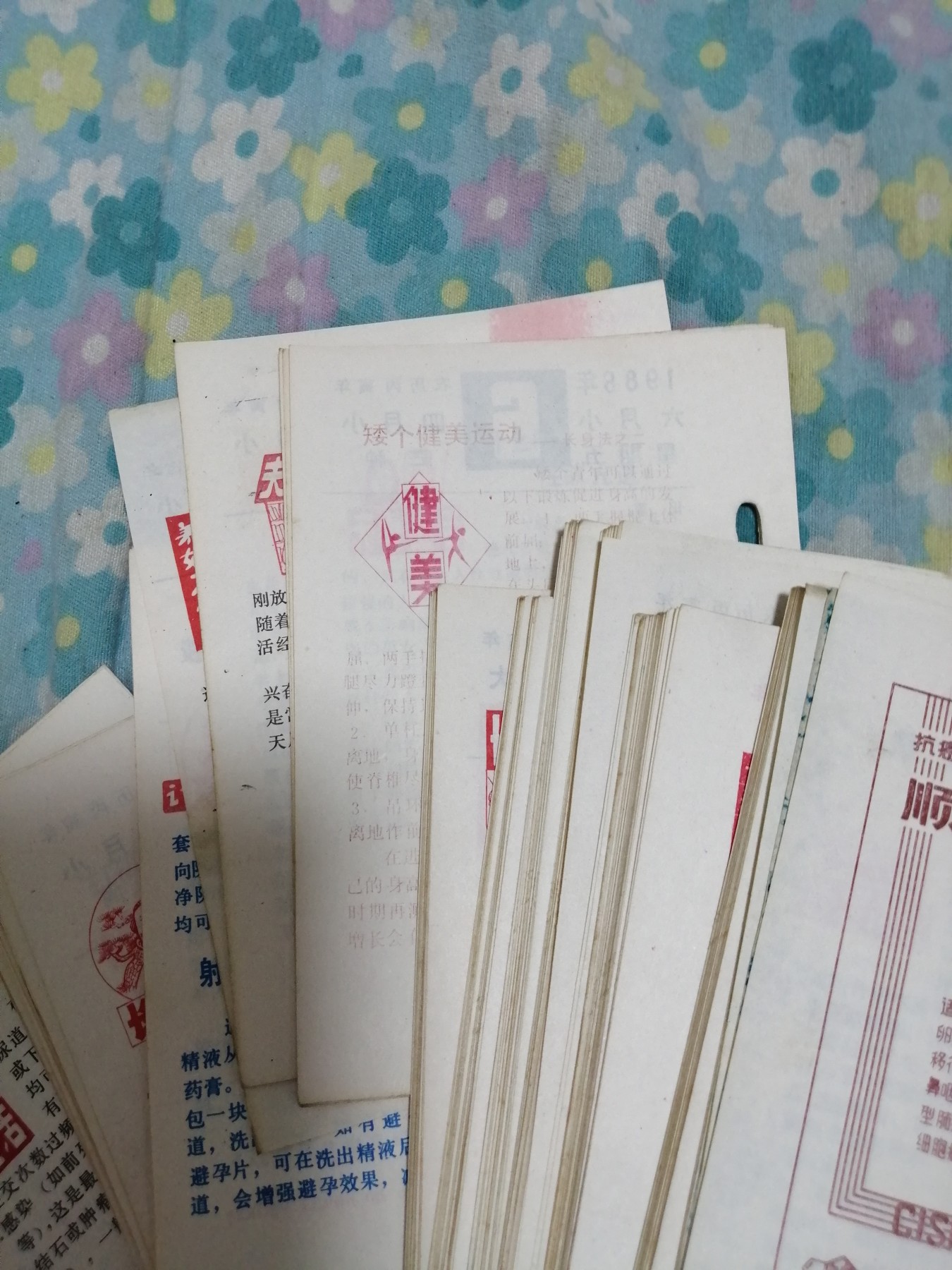 87年台历