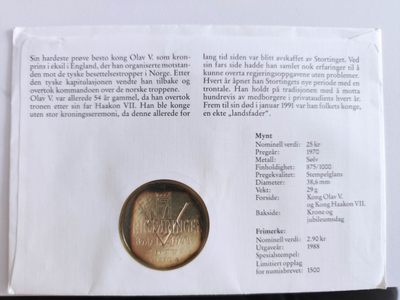 邮币封第四场 1970年挪威二战胜利25周年银币邮币封