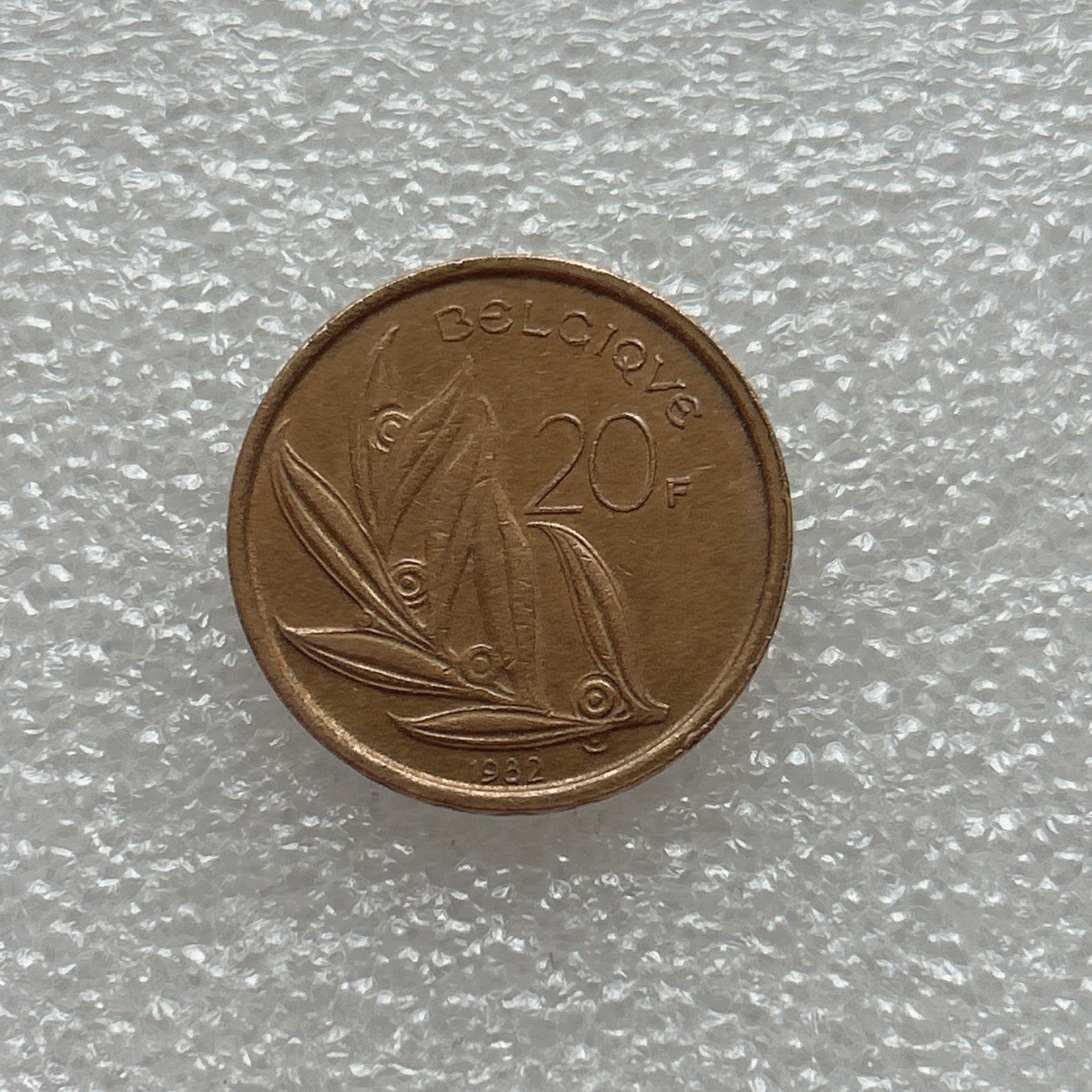 全场一元起拍 世界钱币散币场 第三期 比利时20法郎