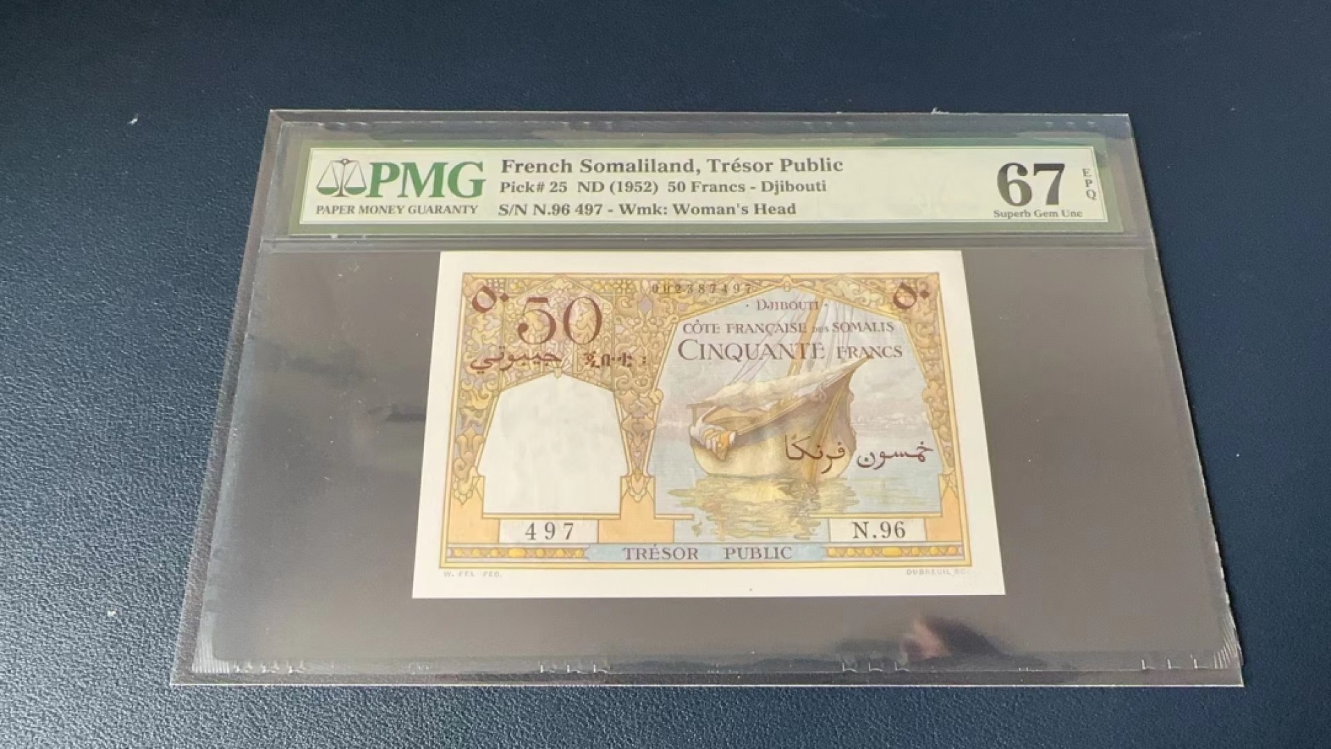 收藏联盟Quantum Auction 第270期拍卖 蜜月胜地-斐济 法属索马里兰1952年50法郎 PMG67 沙漠之舟 骆驼