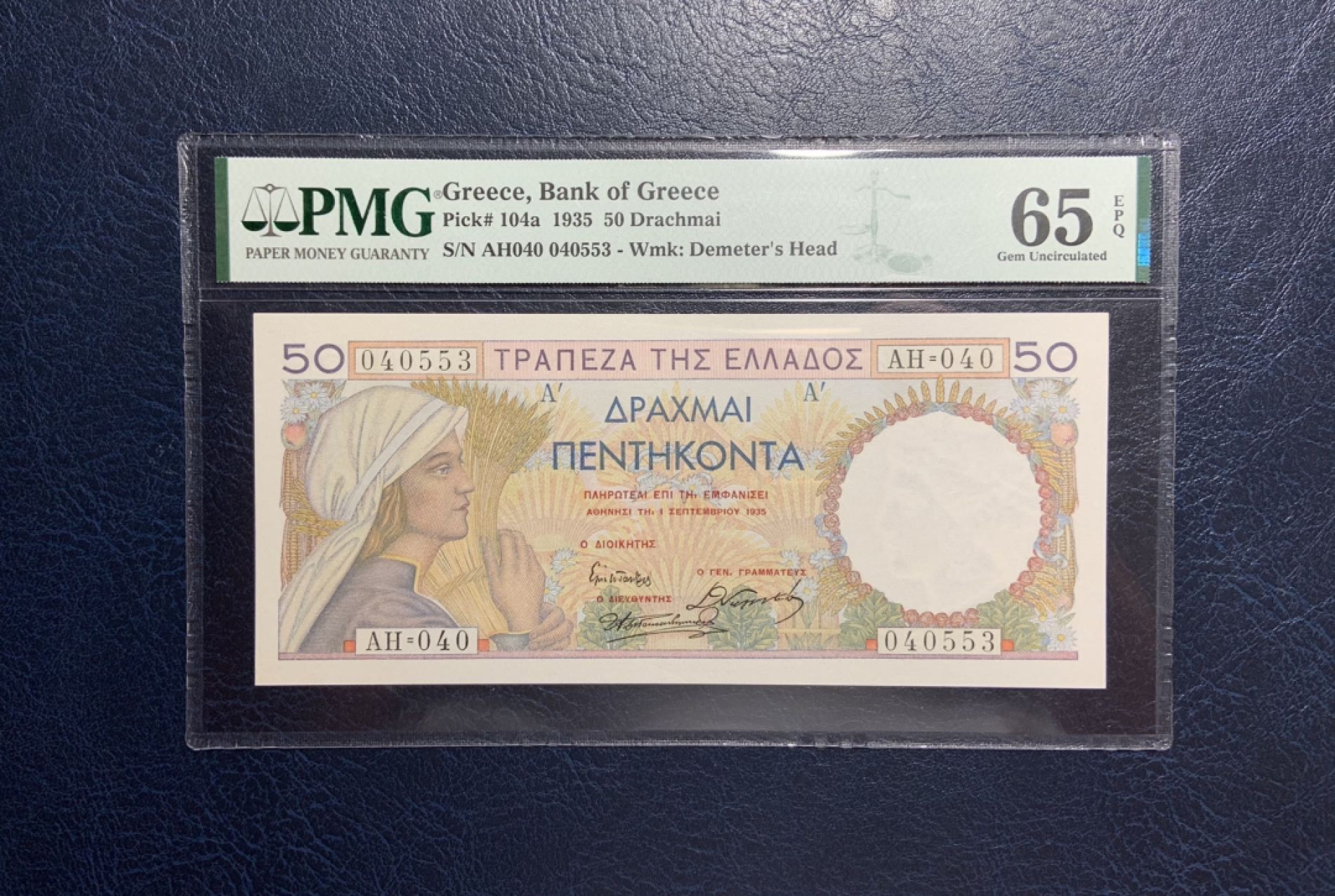 收藏联盟Quantum Auction 第270期拍卖 蜜月胜地-斐济 希腊1935年50德拉克马 PMG65 法国央行代印