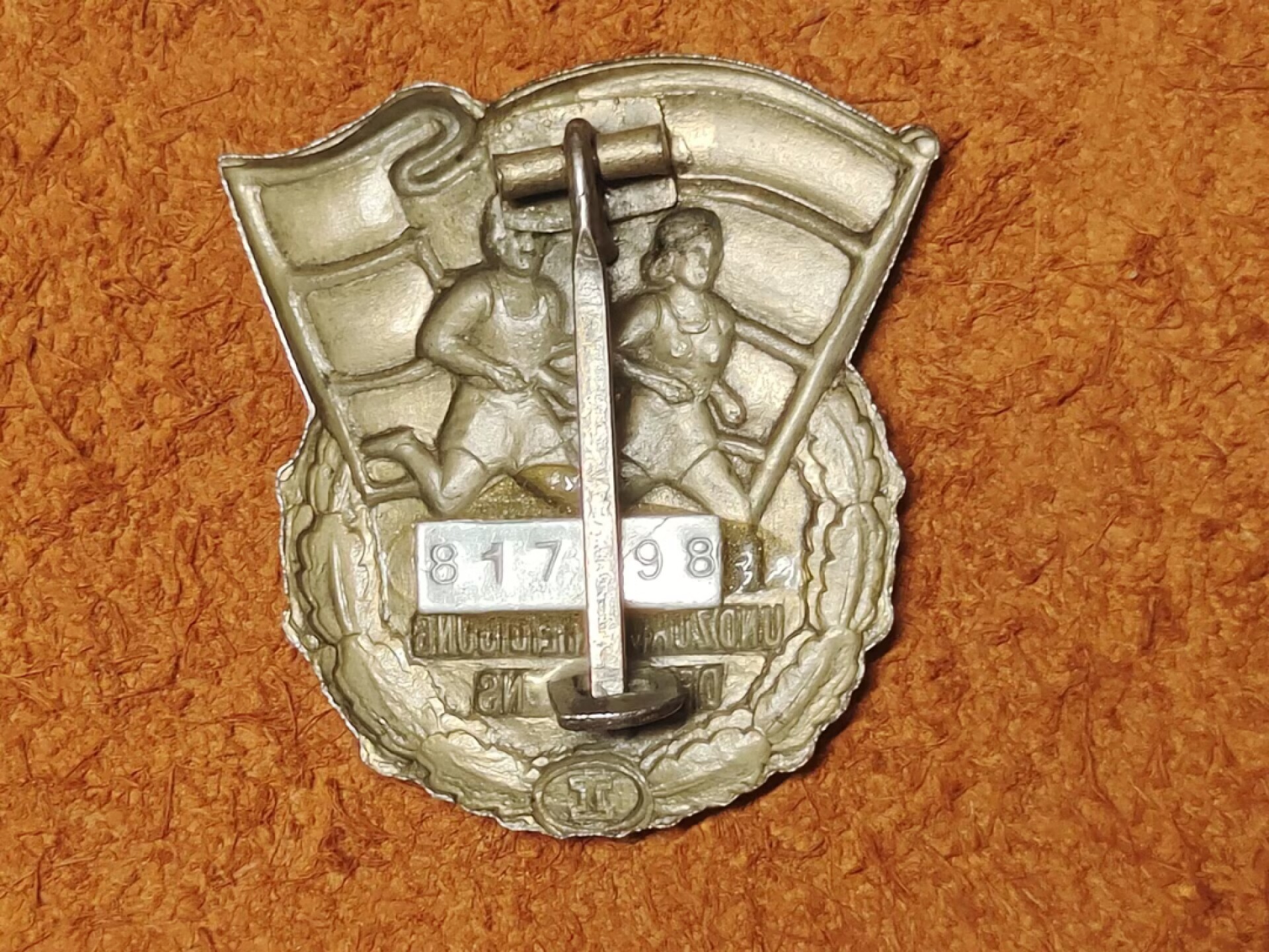 老威廉第二次麦稀奇拍卖 东德早期带编号一级体育章