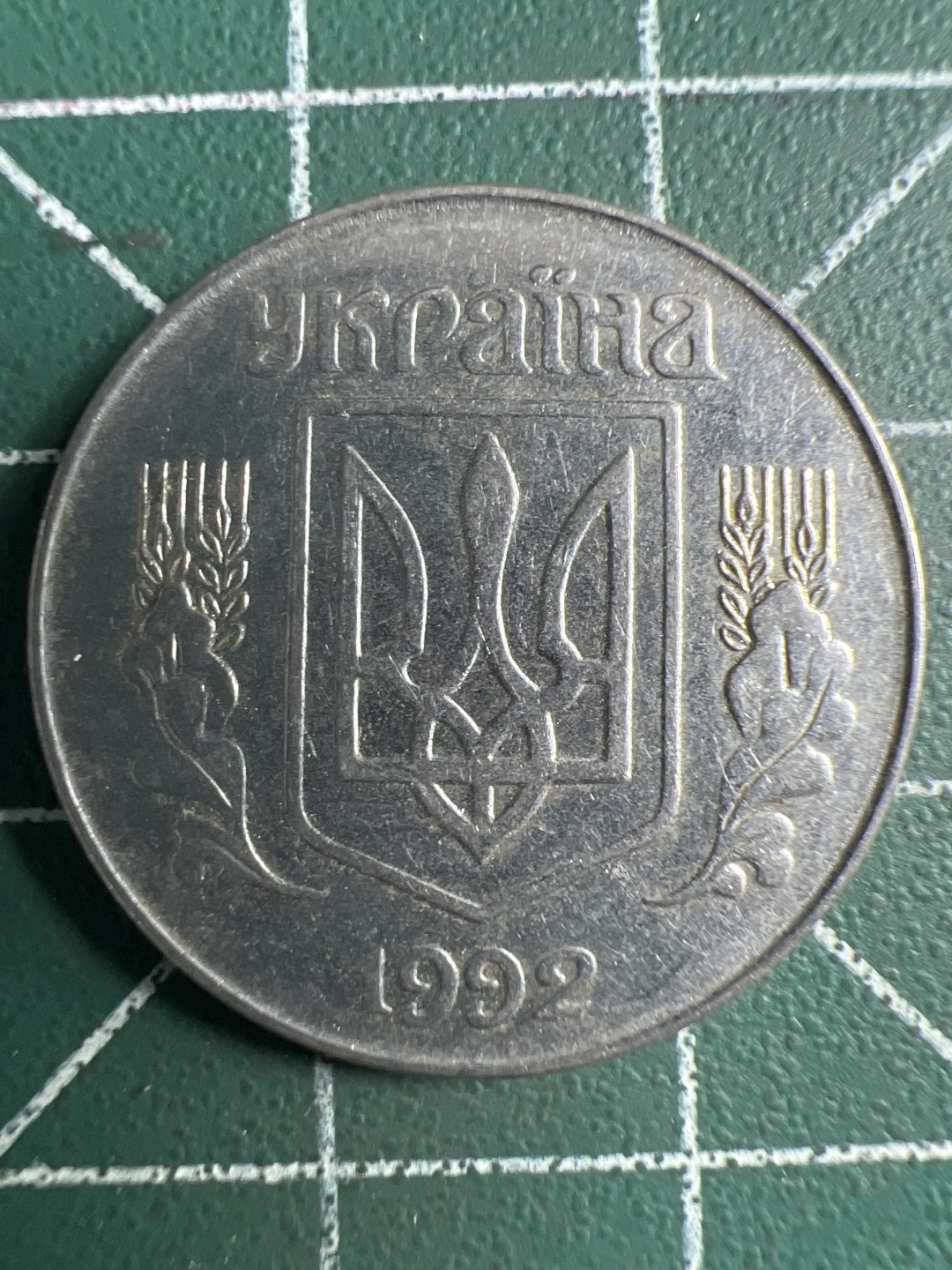 泡泡堂第347期  世界硬币 （无押金，捡漏，全场20包邮，偏远地区除外，接收代拍业务） 乌克兰5戈比