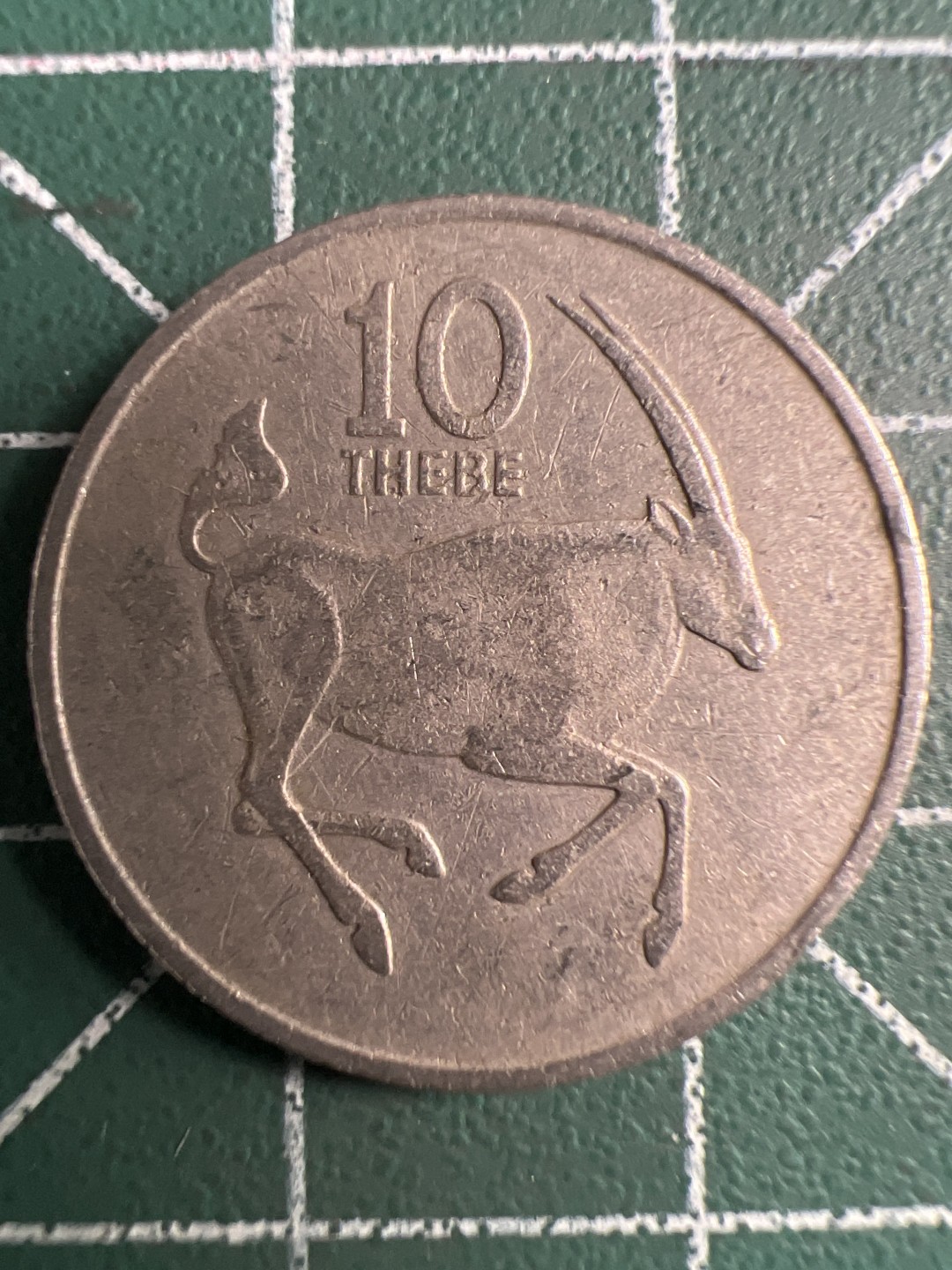 泡泡堂第347期  世界硬币 （无押金，捡漏，全场20包邮，偏远地区除外，接收代拍业务） 博茨瓦纳10瑟比