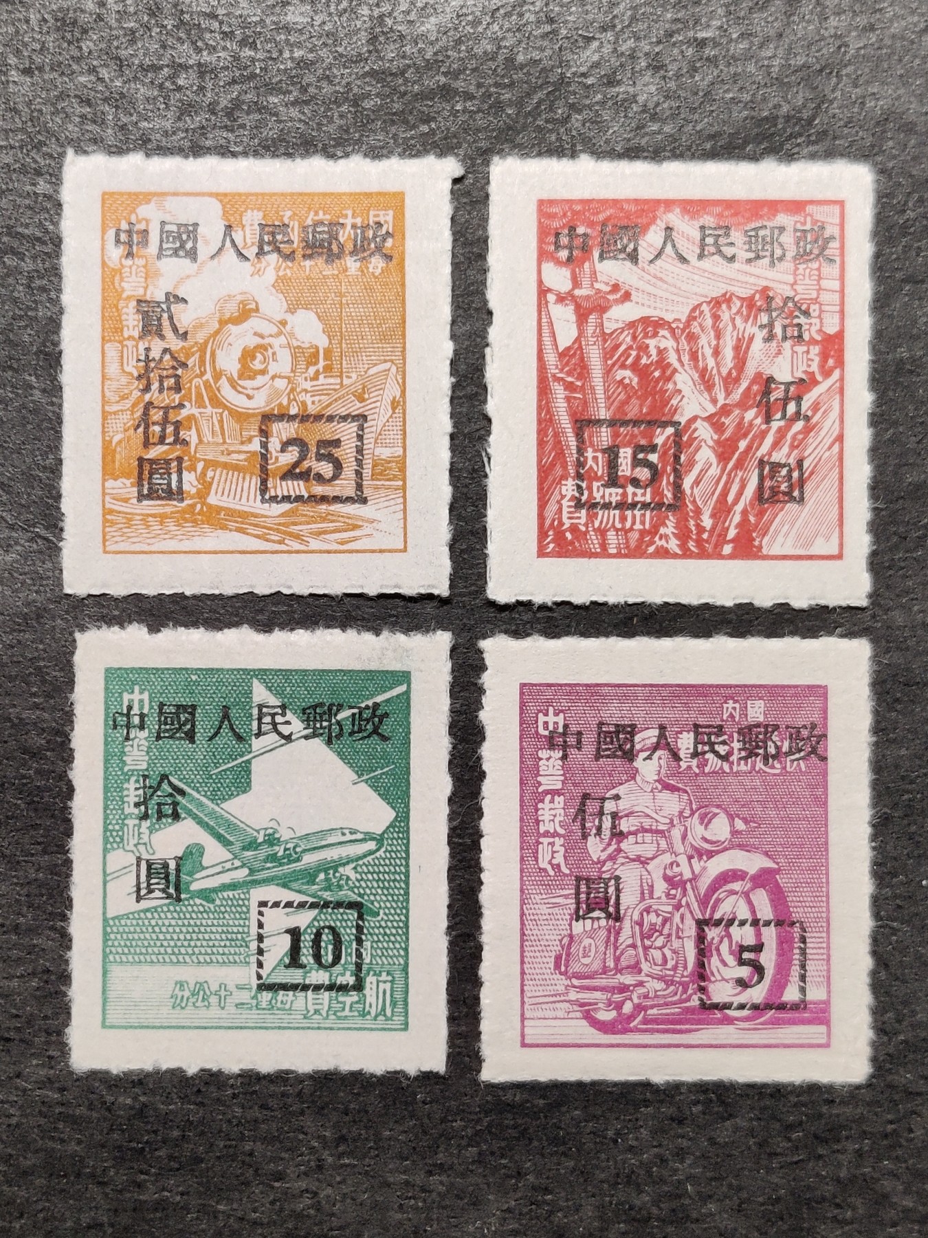 洪涛臻品批发群 精选邮票限时拍卖第三百零一十一期  改9 香港亚洲版4全  带出厂原始光泽！近全品-全品！【近期成交价72元! 信息很透明,不是80年代信息不对等捡当下大漏的时候了!现在捡漏靠眼光,捡未来的漏,而非当下的漏!】