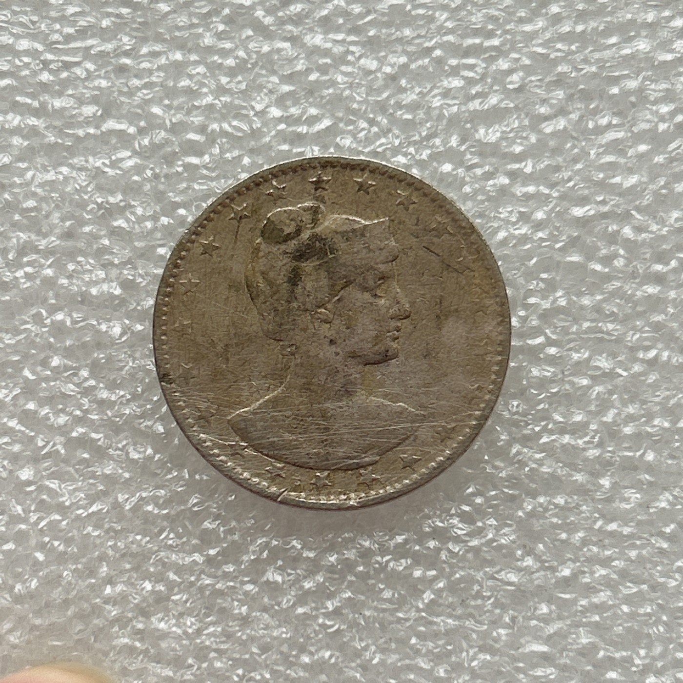 全场一元起拍 世界钱币散币场 第三期 巴西200瑞斯