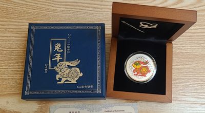 【币将精彩】世界钱币拍卖（2025-7-16） - 2011兔年1盎司彩色银币带证书包装