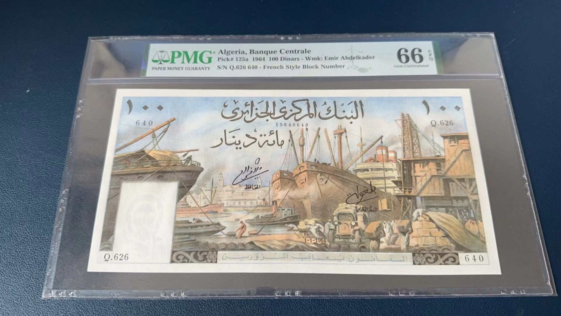 收藏联盟Quantum Auction 第270期拍卖 蜜月胜地-斐济 阿尔及利亚1964年100第纳尔 PMG66 大船