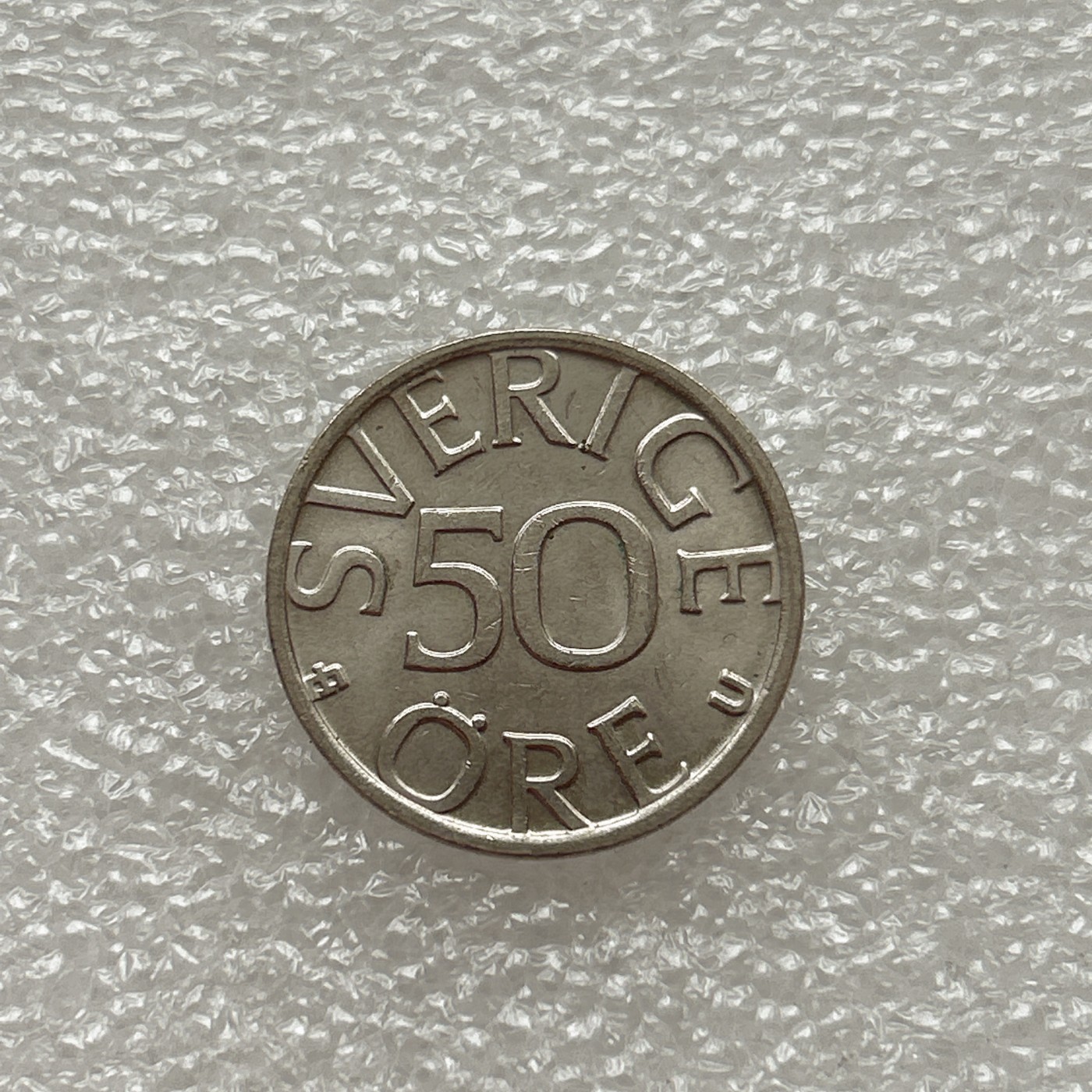 全场一元起拍 世界钱币散币场 第五期 瑞典1977年50欧尔