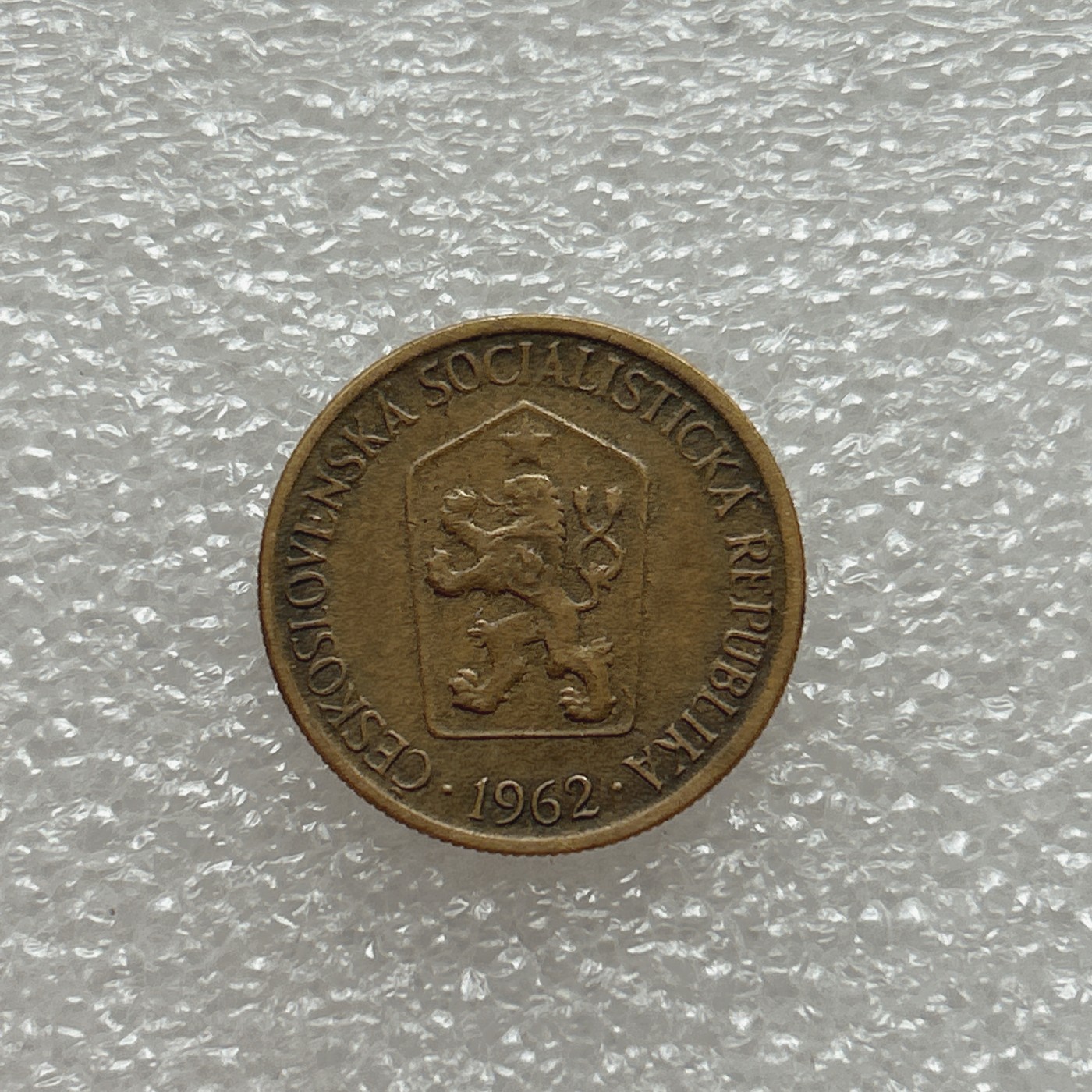 全场一元起拍 世界钱币散币场 第三期 捷克斯洛伐克1962年1克朗铜币，拔苗助长