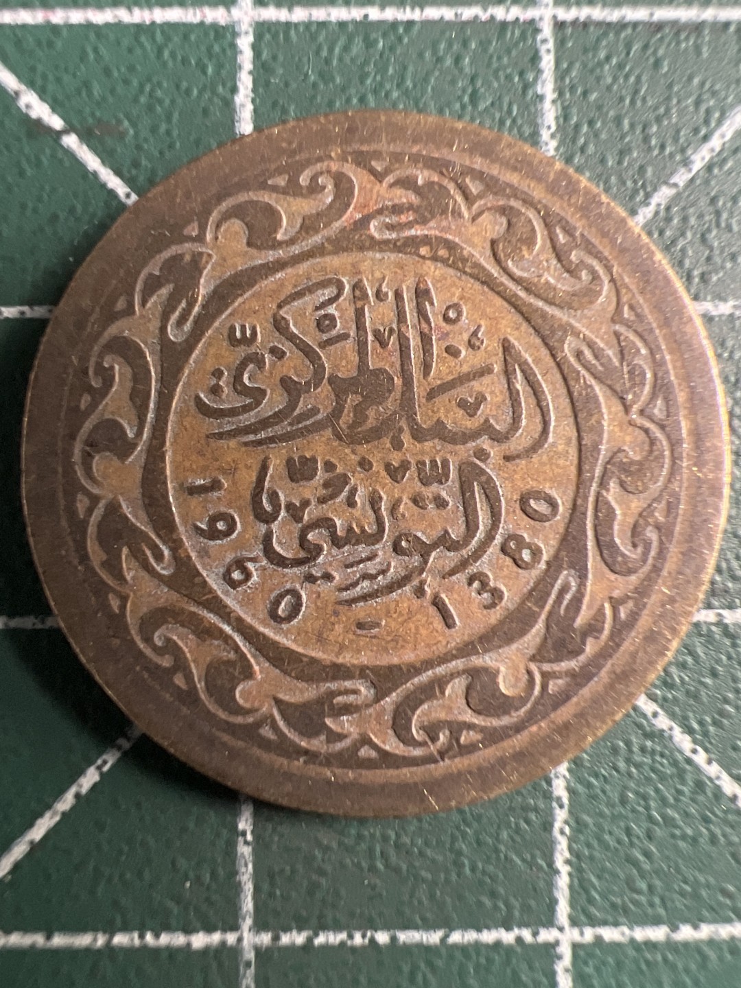 泡泡堂第347期  世界硬币 （无押金，捡漏，全场20包邮，偏远地区除外，接收代拍业务） 突尼斯20米利姆