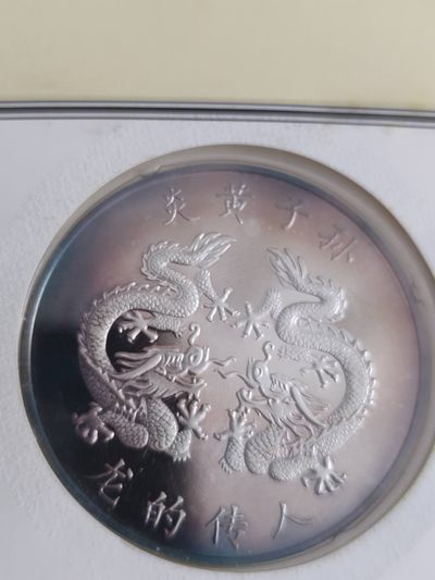 邮币封第四场 1997年中国香港回归半盎司银币邮币封