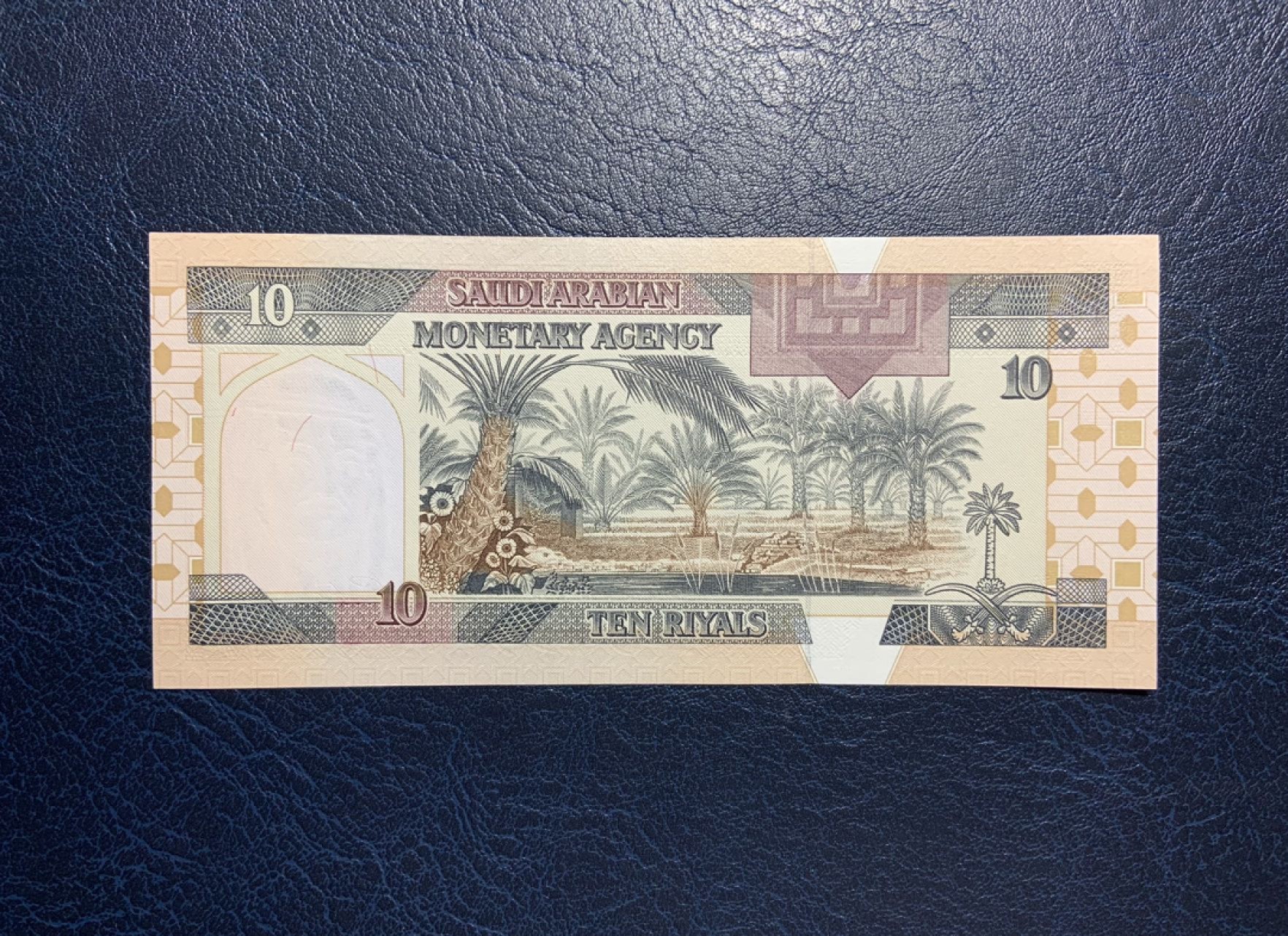 收藏联盟Quantum Auction 第270期拍卖 蜜月胜地-斐济 沙特阿拉伯1983年10里亚尔 品相全新UNC 
