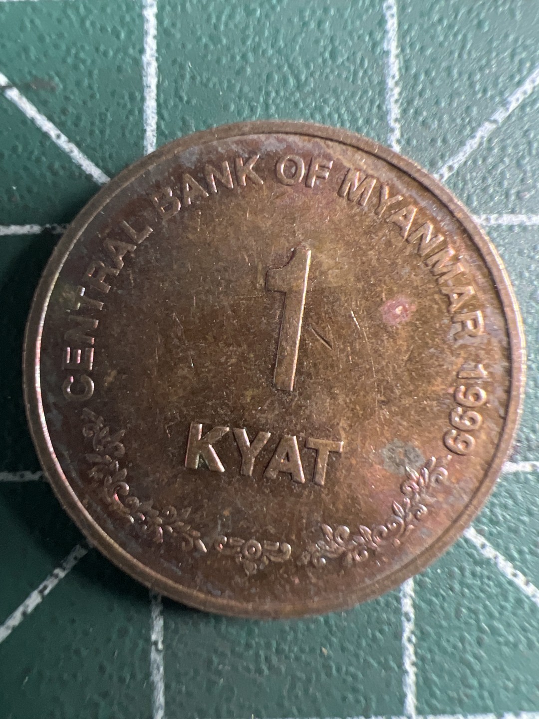 泡泡堂第347期  世界硬币 （无押金，捡漏，全场20包邮，偏远地区除外，接收代拍业务） 缅甸1缅元