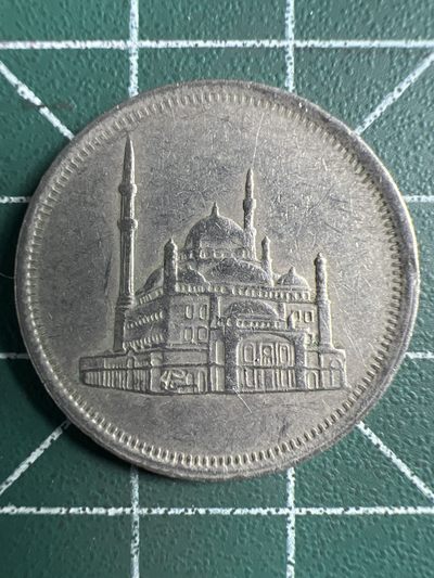 泡泡堂第348期  世界硬币 （无押金，捡漏，全场20包邮，偏远地区除外，接收代拍业务） - 埃及10皮阿斯特