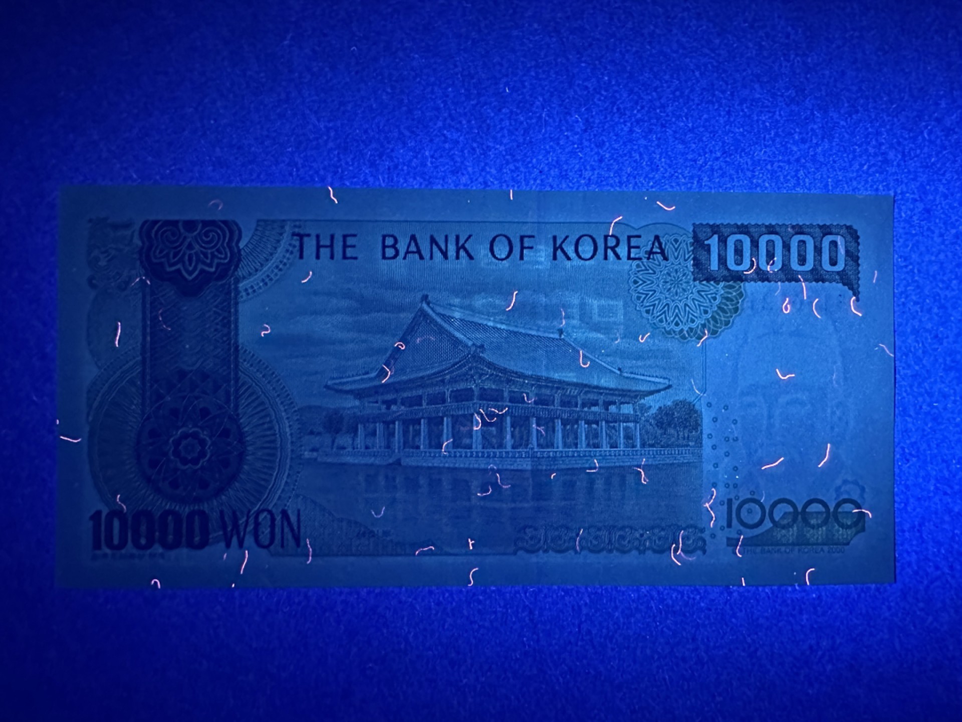 《张总收藏》108期—外币荟萃 韩国10000元 UNC 2000年 无47