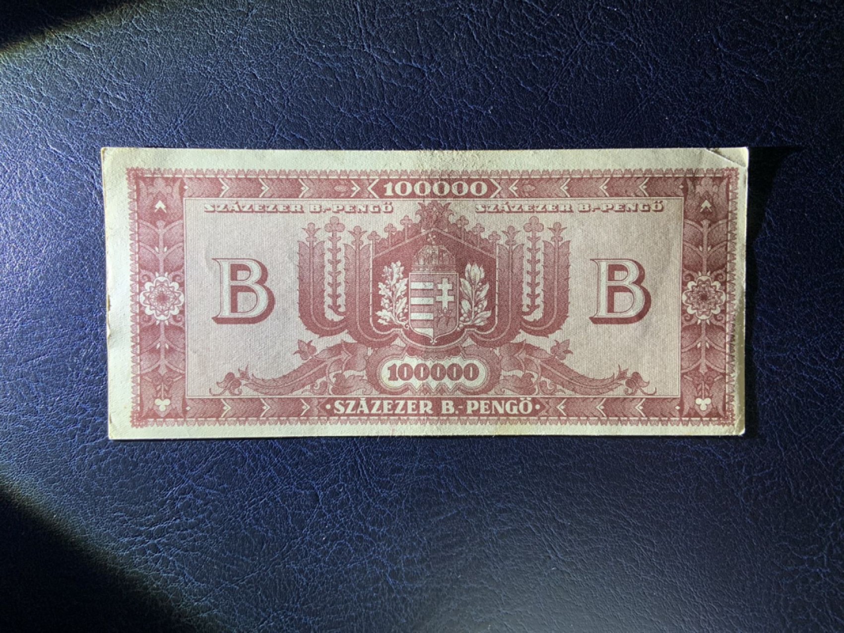 收藏联盟Quantum Auction 第270期拍卖 蜜月胜地-斐济 匈牙利1946年B版100000彭戈 品相UNC- 比较稀少