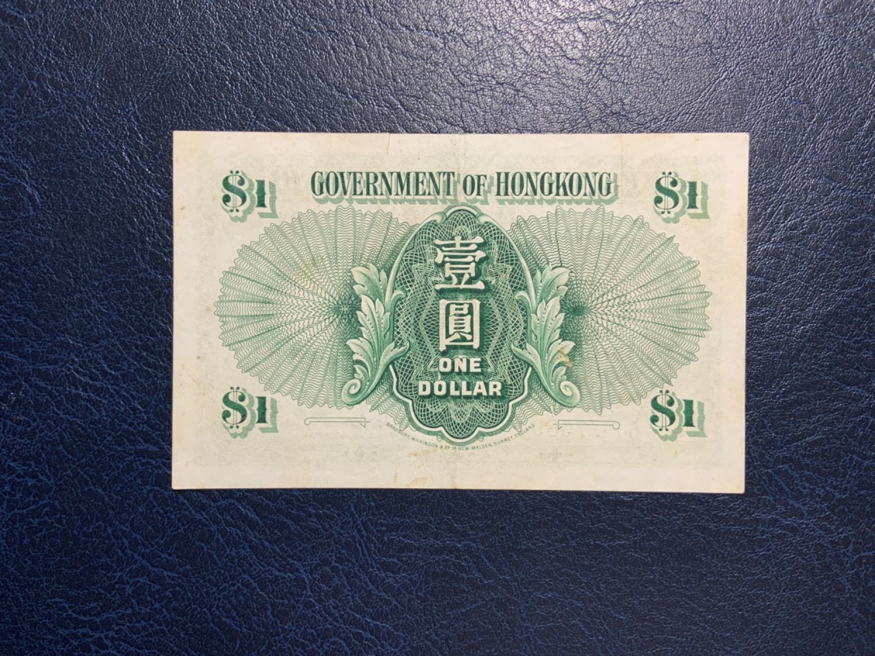收藏联盟Quantum Auction 第270期拍卖 蜜月胜地-斐济 香港政府1959年1元 品相AU- 上方有裂口