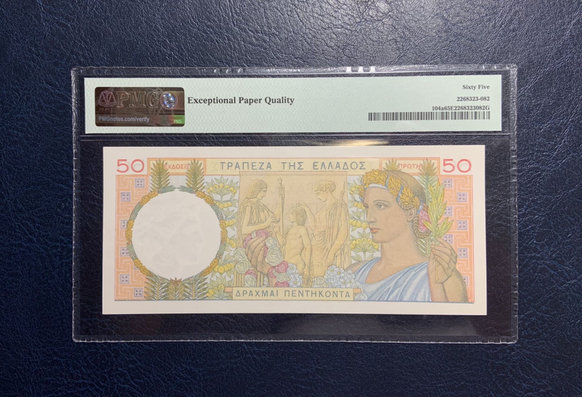 收藏联盟Quantum Auction 第270期拍卖 蜜月胜地-斐济 希腊1935年50德拉克马 PMG65 法国央行代印