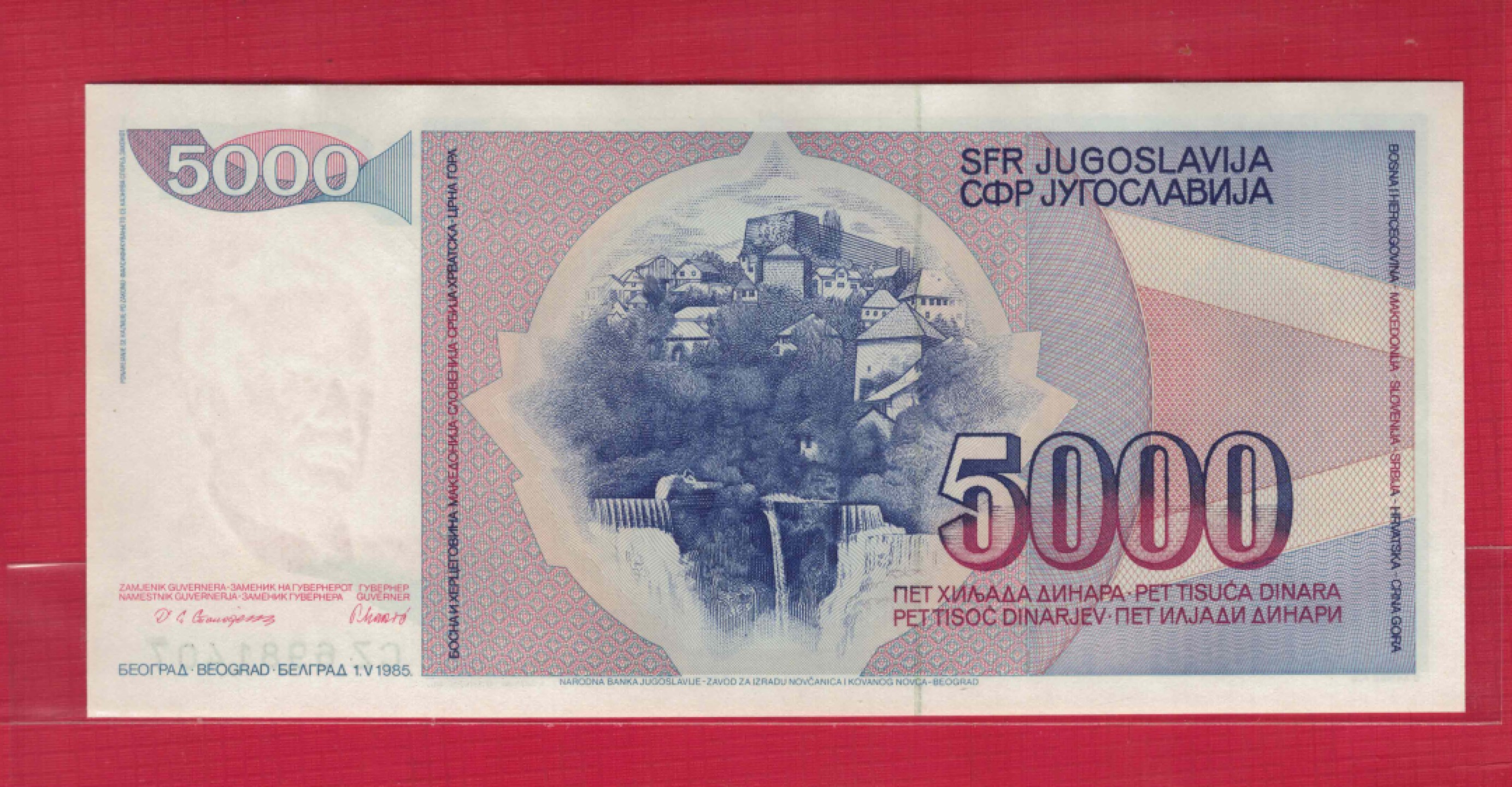 南斯拉夫5000第纳尔 1985年 欧洲纸币 实物图 UNC