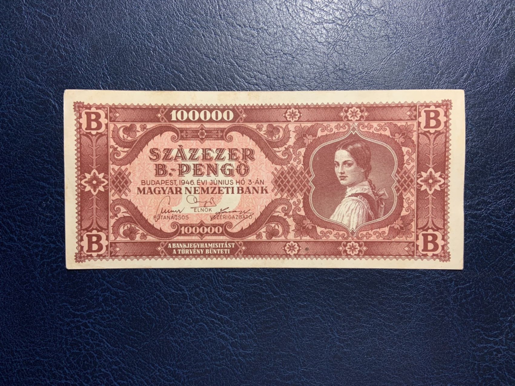 收藏联盟Quantum Auction 第270期拍卖 蜜月胜地-斐济 匈牙利1946年B版100000彭戈 品相UNC- 比较稀少