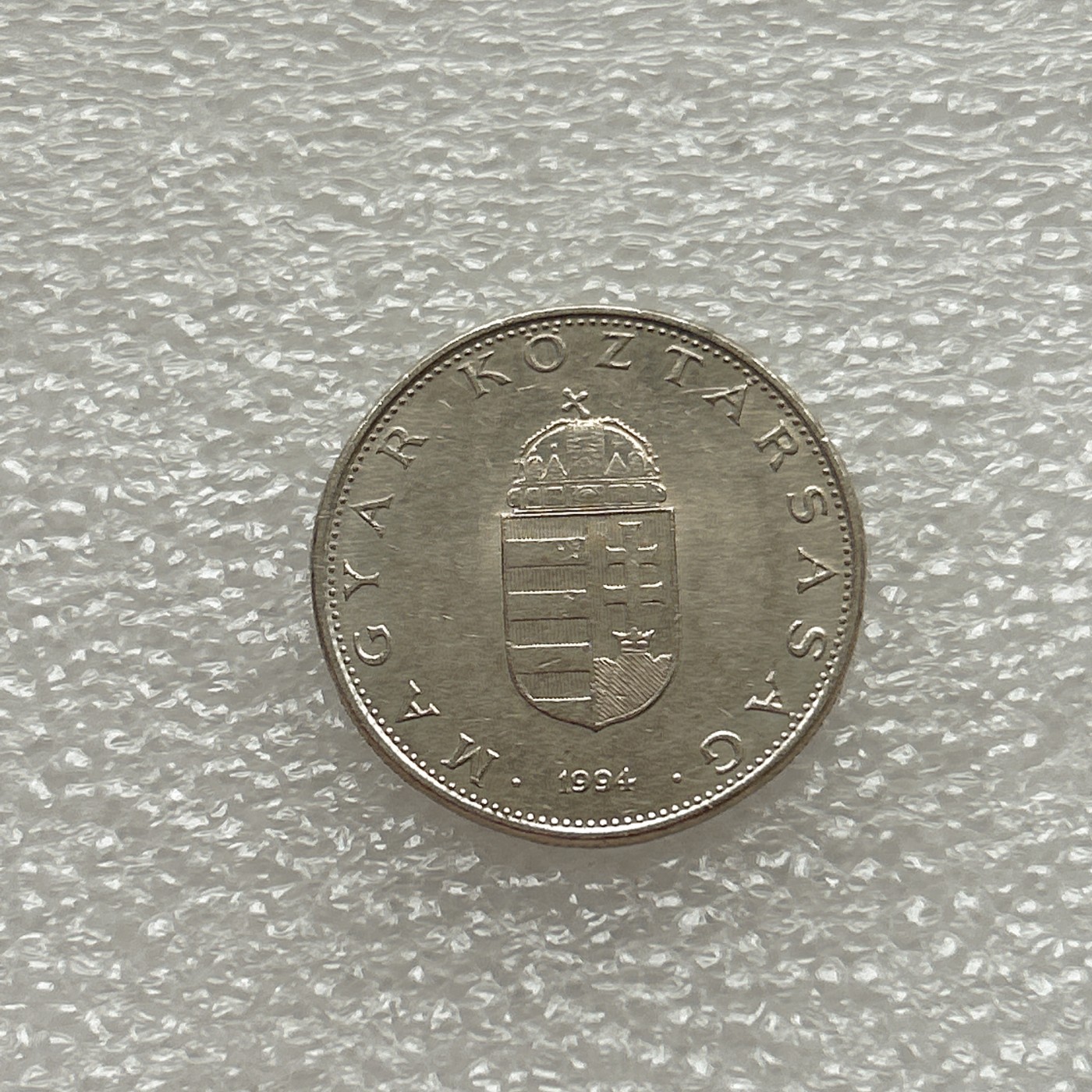 全场一元起拍 世界钱币散币场 第七期 匈牙利1994年10福林