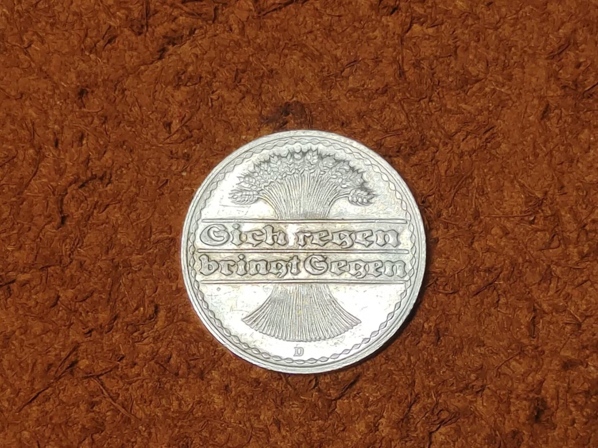 老威廉第二次麦稀奇拍卖 德国魏玛时期50芬尼硬币