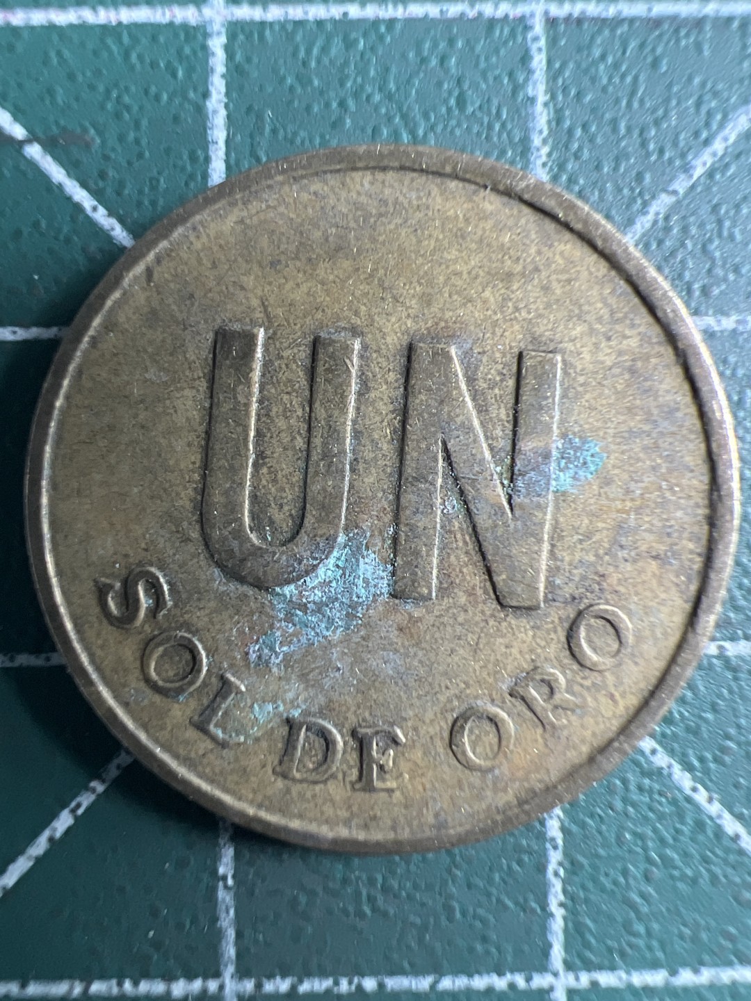 泡泡堂第348期  世界硬币 （无押金，捡漏，全场20包邮，偏远地区除外，接收代拍业务） 秘鲁一分