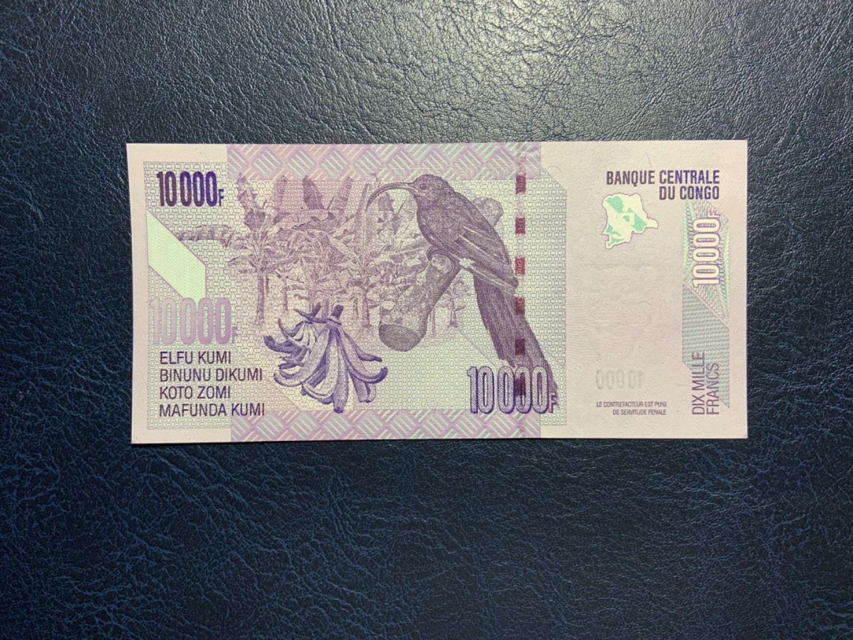 收藏联盟Quantum Auction 第270期拍卖 蜜月胜地-斐济 刚果民主共和国2018年10000法郎 品相UNC 轻微点钞痕