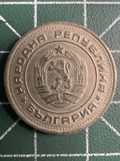 泡泡堂第354期  世界硬币 （无押金，捡漏，全场20包邮，偏远地区除外，接收代拍业务） - 保加利亚20斯托廷