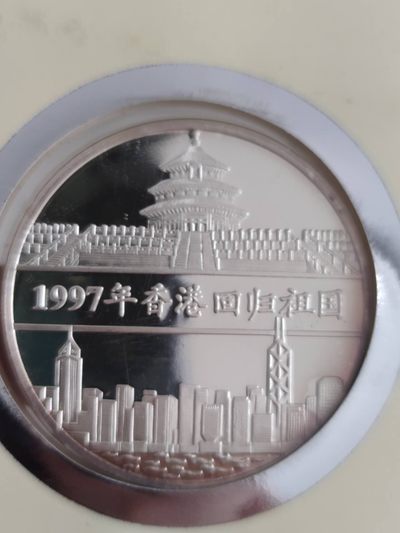邮币封第四场 1997年中国香港回归半盎司银币邮币封